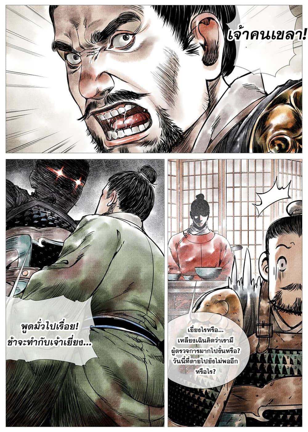 Manga-lc-com อ่านมังงะ อ่านการ์ตูน ออนไลน์ ฟรี Shao Song ตอนที่ 1 2 3 4 5 6 7 8 9 10 11 12 13 14 ฟรี ไม่มีโฆษณา Manga-lc - อ่าน มังงะ อ่าน การ์ตูน ออนไลน์ อ่านมังงะ ฟรี