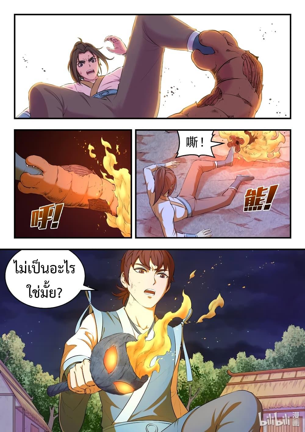 Manga-lc-com อ่านมังงะ อ่านการ์ตูน ออนไลน์ ฟรี King of Spirit Beast ตอนที่ 1 2 3 4 5 6 7 8 9 10 11 12 13 14 ฟรี ไม่มีโฆษณา Manga-lc - อ่าน มังงะ อ่าน การ์ตูน ออนไลน์ อ่านมังงะ ฟรี