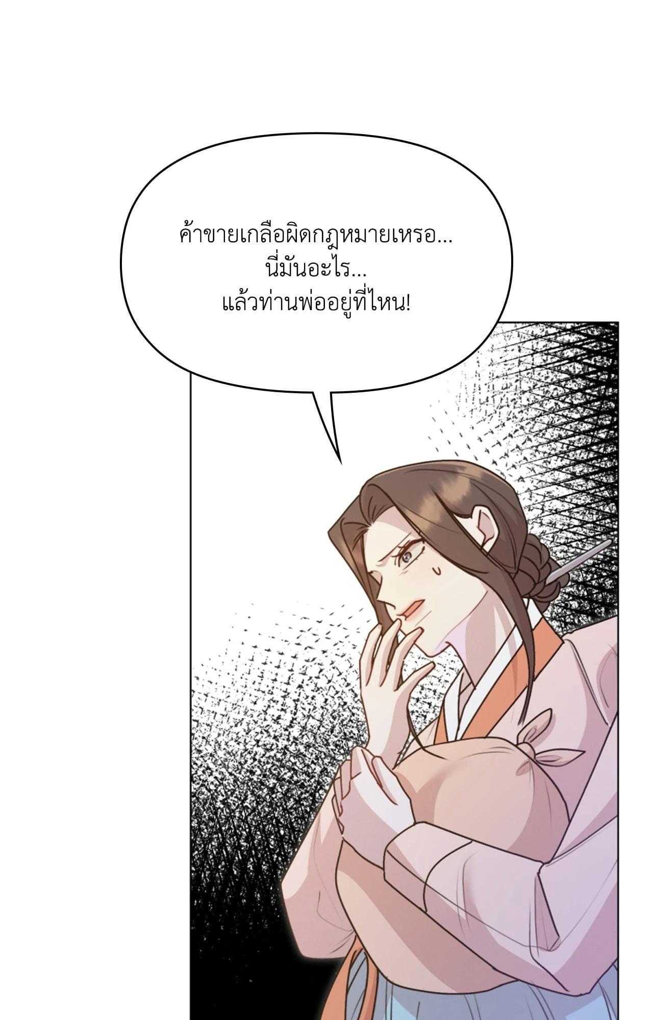Doujin-Lc- อ่าน โดจิน มังฮวา เกาหลี ญี่ปุ่น จีน แปลไทย ดวงร้าย-ชะตารัก ตอนที่ 1 2 3 4 5 6 7 8 9 10 11 12 13 14 ฟรี ไม่มีโฆษณา อ่าน โดจิน Manhwa เกาหลี ญี่ปุ่น จีน เรามีครบ คัดมาให้เน้นๆ โดจิน 18+ รับประกันความฟินโดย  Doujin Lc