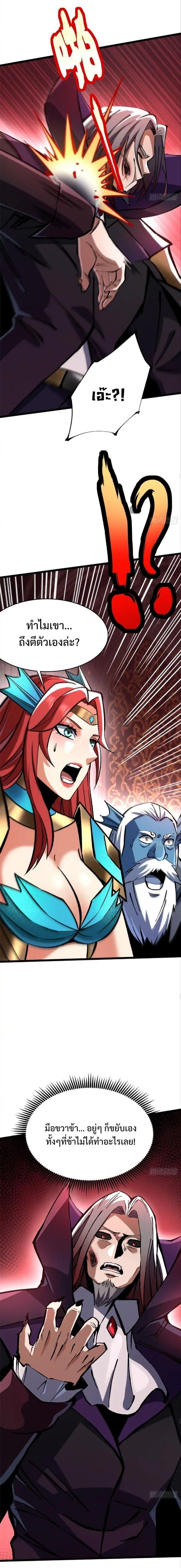 Manga-lc-com อ่านมังงะ อ่านการ์ตูน ออนไลน์ ฟรี I REALLY DON’T WANT TO LEARN FORBIDDEN SPELLS ตอนที่ 1 2 3 4 5 6 7 8 9 10 11 12 13 14 ฟรี ไม่มีโฆษณา Manga-lc - อ่าน มังงะ อ่าน การ์ตูน ออนไลน์ อ่านมังงะ ฟรี