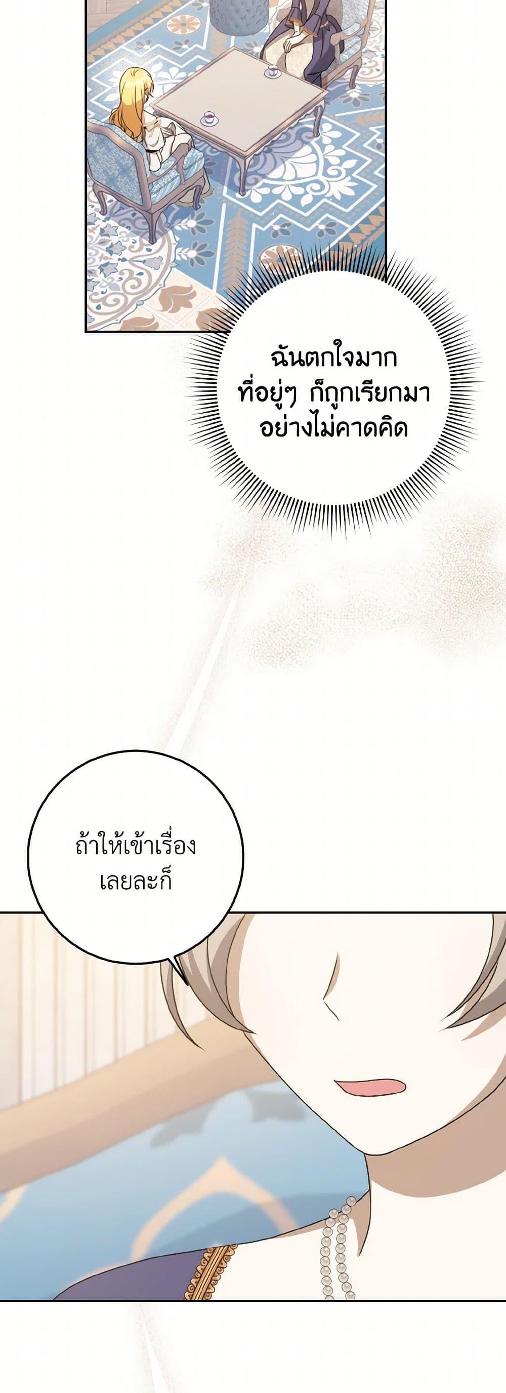 Manga-lc-com อ่านมังงะ อ่านการ์ตูน ออนไลน์ ฟรี Cinderella Disappeared ตอนที่ 1 2 3 4 5 6 7 8 9 10 11 12 13 14 ฟรี ไม่มีโฆษณา Manga-lc - อ่าน มังงะ อ่าน การ์ตูน ออนไลน์ อ่านมังงะ ฟรี