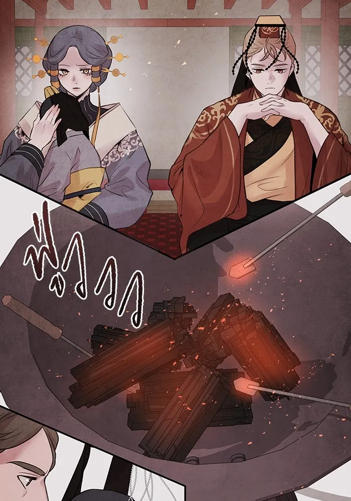 อาซา ตอนที่ 23 เทพ รูปที่ 17