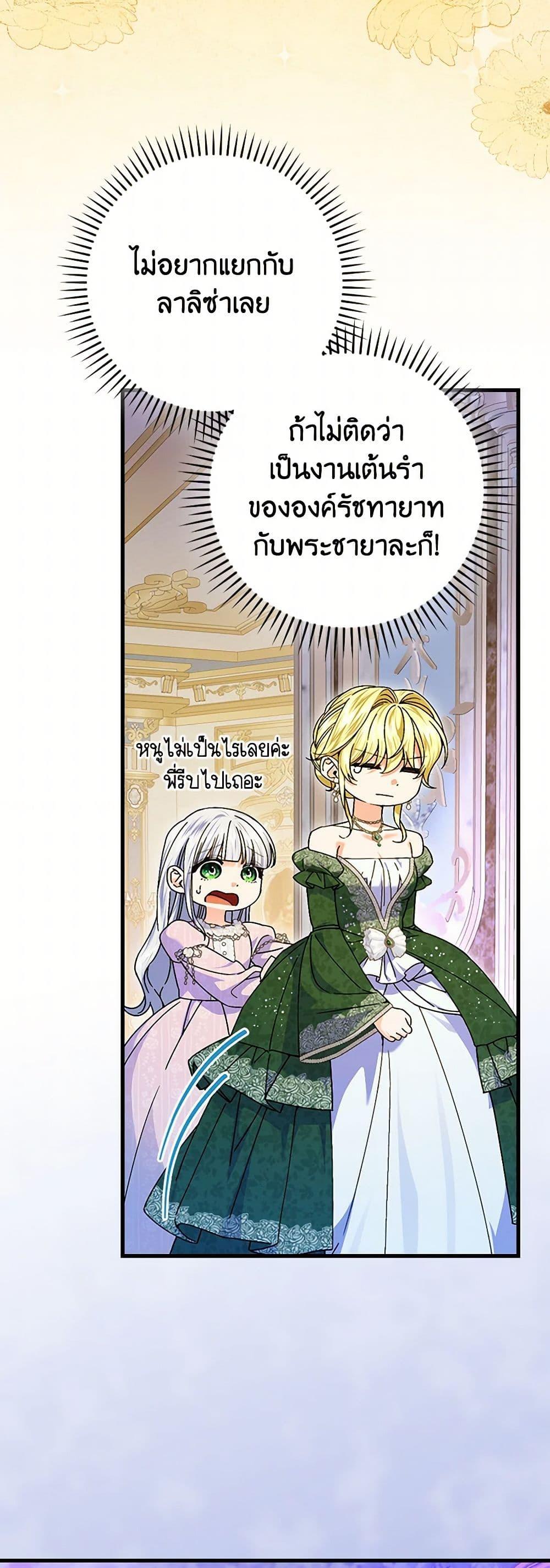 Manga-lc-com อ่านมังงะ อ่านการ์ตูน ออนไลน์ ฟรี The Perfect Plan for a Fairy-Tale Ending ตอนที่ 1 2 3 4 5 6 7 8 9 10 11 12 13 14 ฟรี ไม่มีโฆษณา Manga-lc - อ่าน มังงะ อ่าน การ์ตูน ออนไลน์ อ่านมังงะ ฟรี