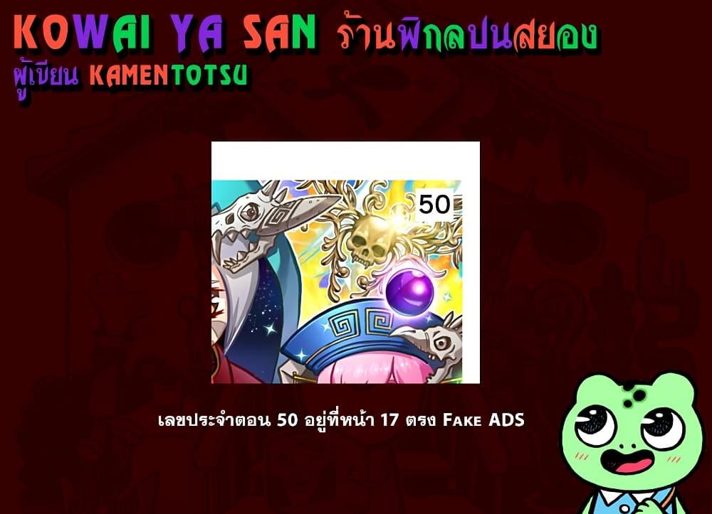 Manga-lc-com อ่านมังงะ อ่านการ์ตูน ออนไลน์ ฟรี Kowaiyasan ตอนที่ 1 2 3 4 5 6 7 8 9 10 11 12 13 14 ฟรี ไม่มีโฆษณา Manga-lc - อ่าน มังงะ อ่าน การ์ตูน ออนไลน์ อ่านมังงะ ฟรี