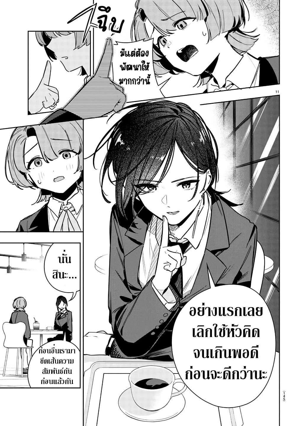 Manga-lc-com อ่านมังงะ อ่านการ์ตูน ออนไลน์ ฟรี Gakuen Idolm@aster Gold Rush ตอนที่ 1 2 3 4 5 6 7 8 9 10 11 12 13 14 ฟรี ไม่มีโฆษณา Manga-lc - อ่าน มังงะ อ่าน การ์ตูน ออนไลน์ อ่านมังงะ ฟรี