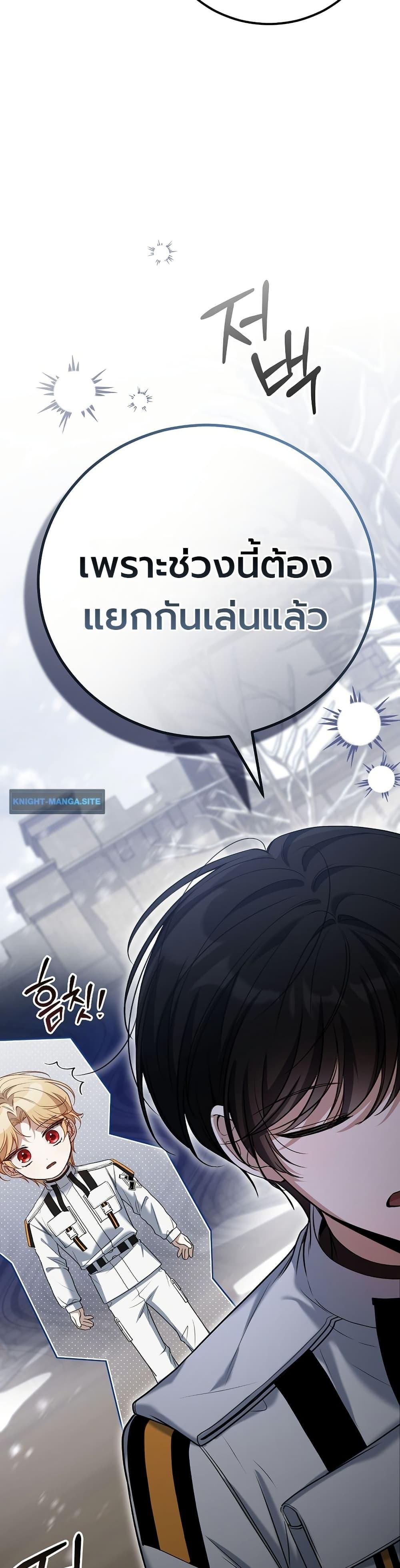 Manga-lc-com อ่านมังงะ อ่านการ์ตูน ออนไลน์ ฟรี An Apocalypse Needs a Veteran ตอนที่ 1 2 3 4 5 6 7 8 9 10 11 12 13 14 ฟรี ไม่มีโฆษณา Manga-lc - อ่าน มังงะ อ่าน การ์ตูน ออนไลน์ อ่านมังงะ ฟรี