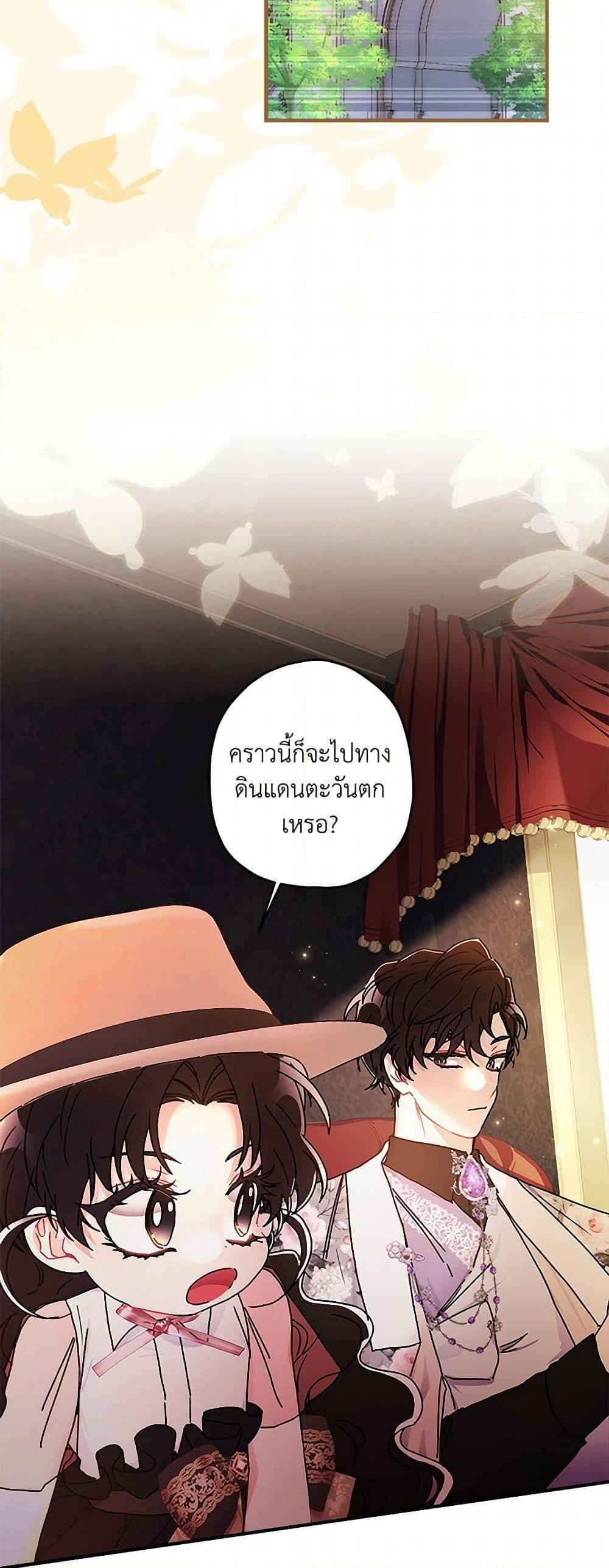 Manga-lc-com อ่านมังงะ อ่านการ์ตูน ออนไลน์ ฟรี I Became the Male Lead’s Adopted Daughter ตอนที่ 1 2 3 4 5 6 7 8 9 10 11 12 13 14 ฟรี ไม่มีโฆษณา Manga-lc - อ่าน มังงะ อ่าน การ์ตูน ออนไลน์ อ่านมังงะ ฟรี
