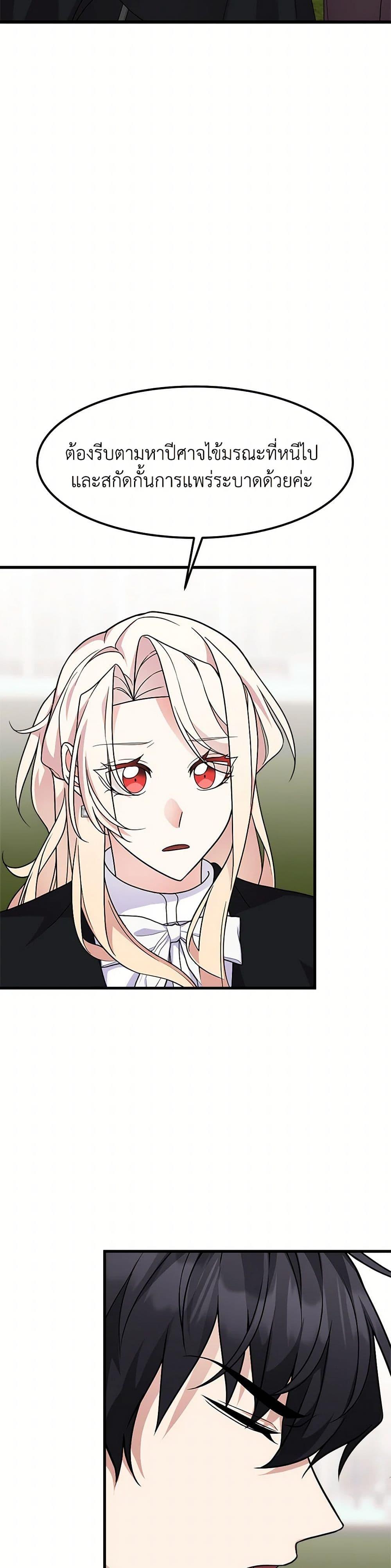 Manga-lc-com อ่านมังงะ อ่านการ์ตูน ออนไลน์ ฟรี For Your Well-Being ตอนที่ 1 2 3 4 5 6 7 8 9 10 11 12 13 14 ฟรี ไม่มีโฆษณา Manga-lc - อ่าน มังงะ อ่าน การ์ตูน ออนไลน์ อ่านมังงะ ฟรี