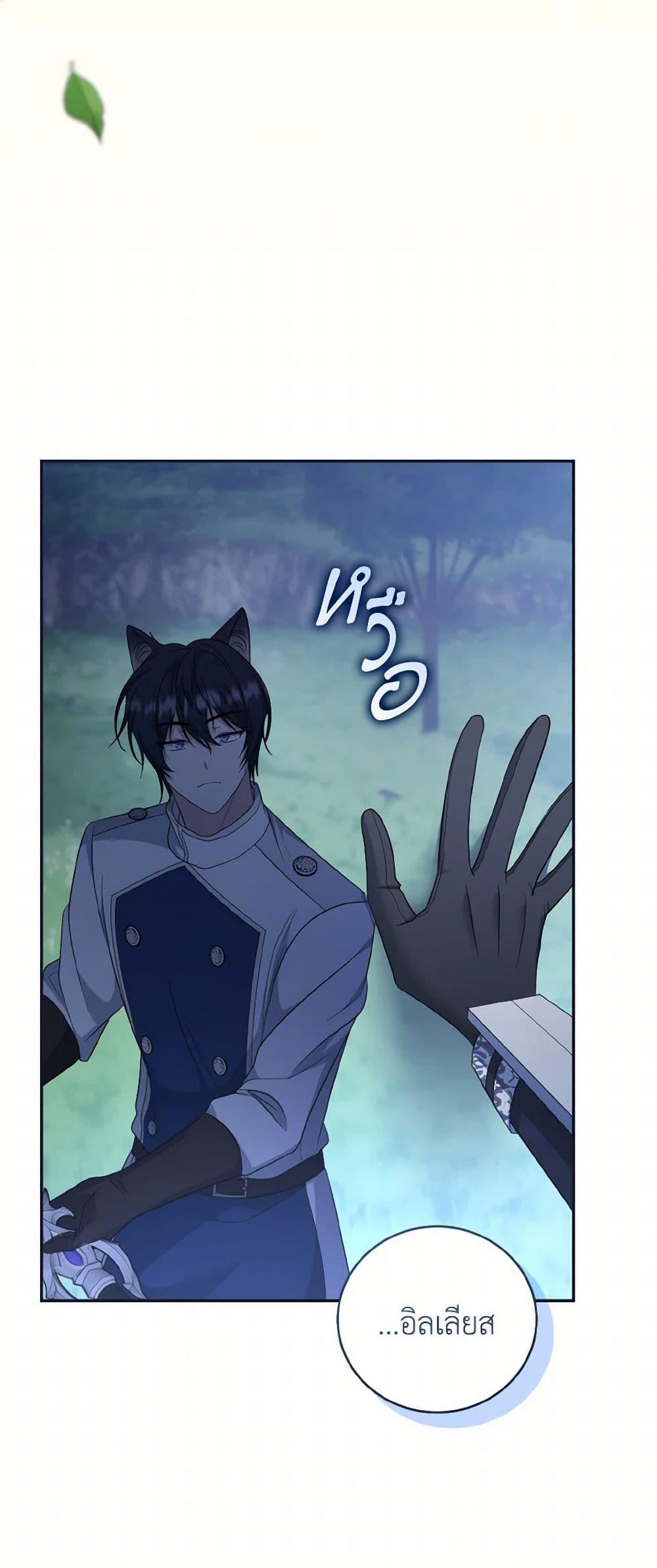 Manga-lc-com อ่านมังงะ อ่านการ์ตูน ออนไลน์ ฟรี I Plan To Become The Master Of A Stolen Family ตอนที่ 1 2 3 4 5 6 7 8 9 10 11 12 13 14 ฟรี ไม่มีโฆษณา Manga-lc - อ่าน มังงะ อ่าน การ์ตูน ออนไลน์ อ่านมังงะ ฟรี