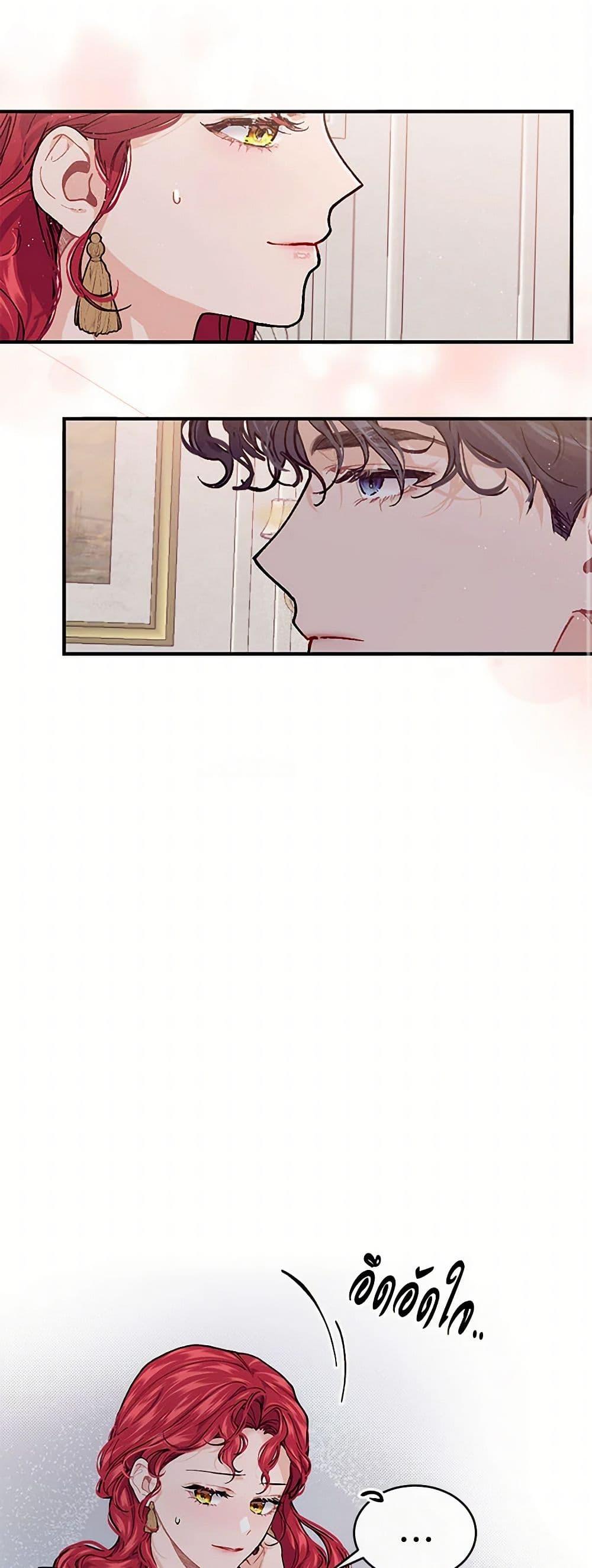 Manga-lc-com อ่านมังงะ อ่านการ์ตูน ออนไลน์ ฟรี The Elegant Sea of Savagery ตอนที่ 1 2 3 4 5 6 7 8 9 10 11 12 13 14 ฟรี ไม่มีโฆษณา Manga-lc - อ่าน มังงะ อ่าน การ์ตูน ออนไลน์ อ่านมังงะ ฟรี