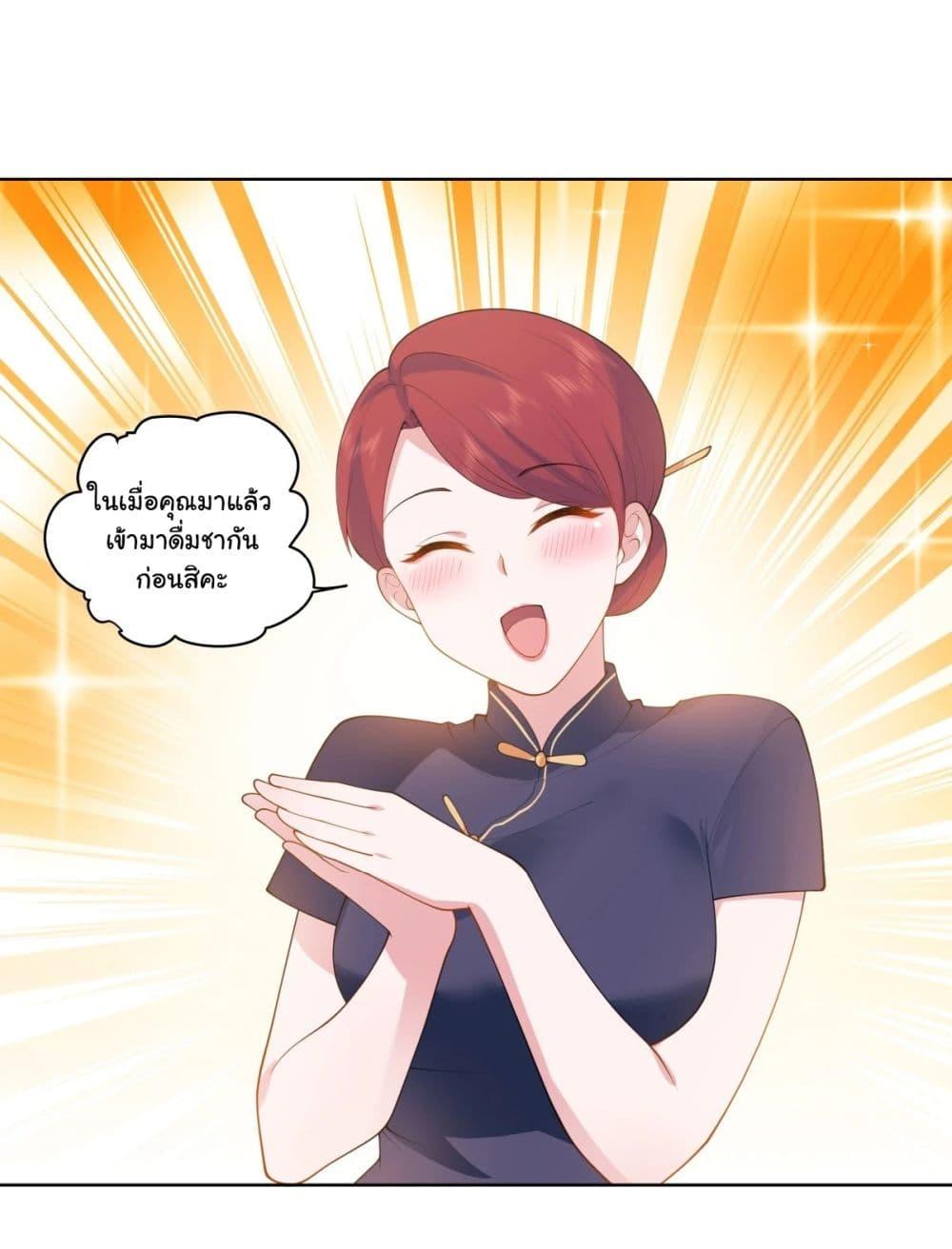 Manga-lc-com อ่านมังงะ อ่านการ์ตูน ออนไลน์ ฟรี I Really Don’t Want to be Reborn ตอนที่ 1 2 3 4 5 6 7 8 9 10 11 12 13 14 ฟรี ไม่มีโฆษณา Manga-lc - อ่าน มังงะ อ่าน การ์ตูน ออนไลน์ อ่านมังงะ ฟรี