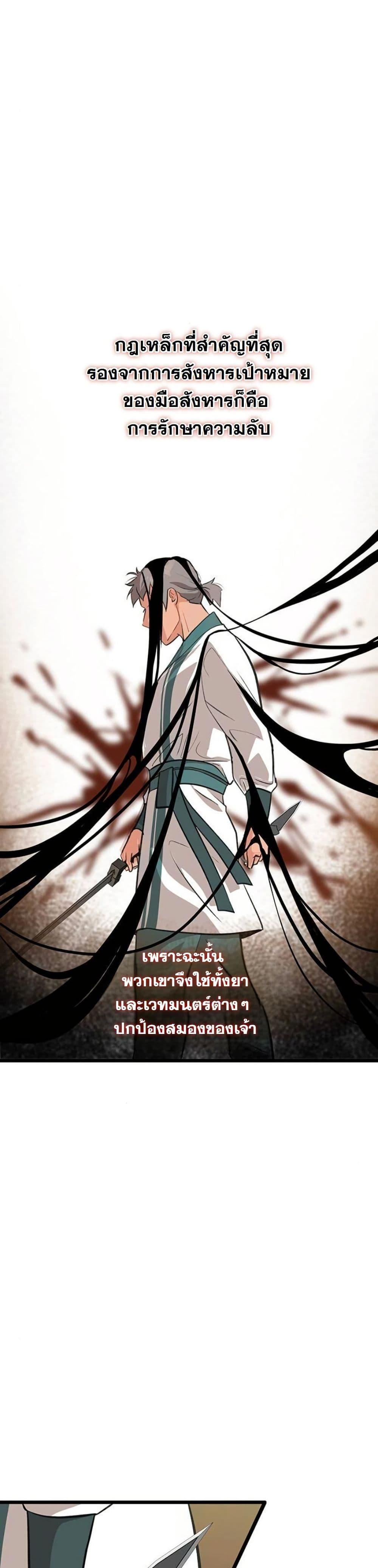 Manga-lc-com อ่านมังงะ อ่านการ์ตูน ออนไลน์ ฟรี My Wife is the Demonic Cult Leader ตอนที่ 1 2 3 4 5 6 7 8 9 10 11 12 13 14 ฟรี ไม่มีโฆษณา Manga-lc - อ่าน มังงะ อ่าน การ์ตูน ออนไลน์ อ่านมังงะ ฟรี
