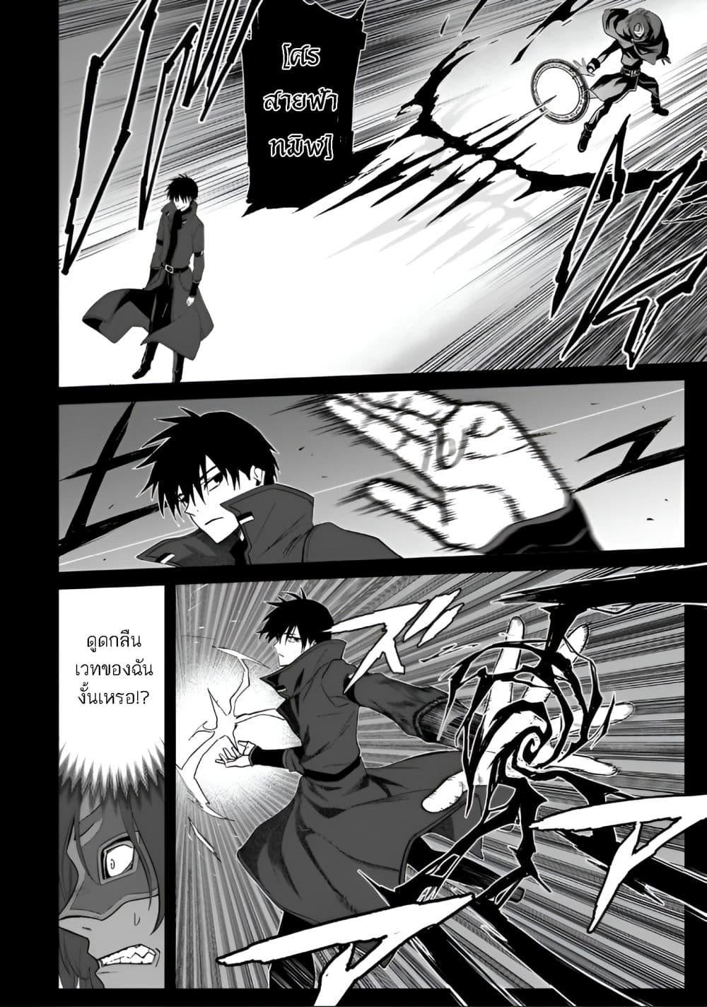 Manga-lc-com อ่านมังงะ อ่านการ์ตูน ออนไลน์ ฟรี Jibun wo SSS-Kyuu da to Omoikondeiru C-Kyuu Majutsu Gakusei ตอนที่ 1 2 3 4 5 6 7 8 9 10 11 12 13 14 ฟรี ไม่มีโฆษณา Manga-lc - อ่าน มังงะ อ่าน การ์ตูน ออนไลน์ อ่านมังงะ ฟรี