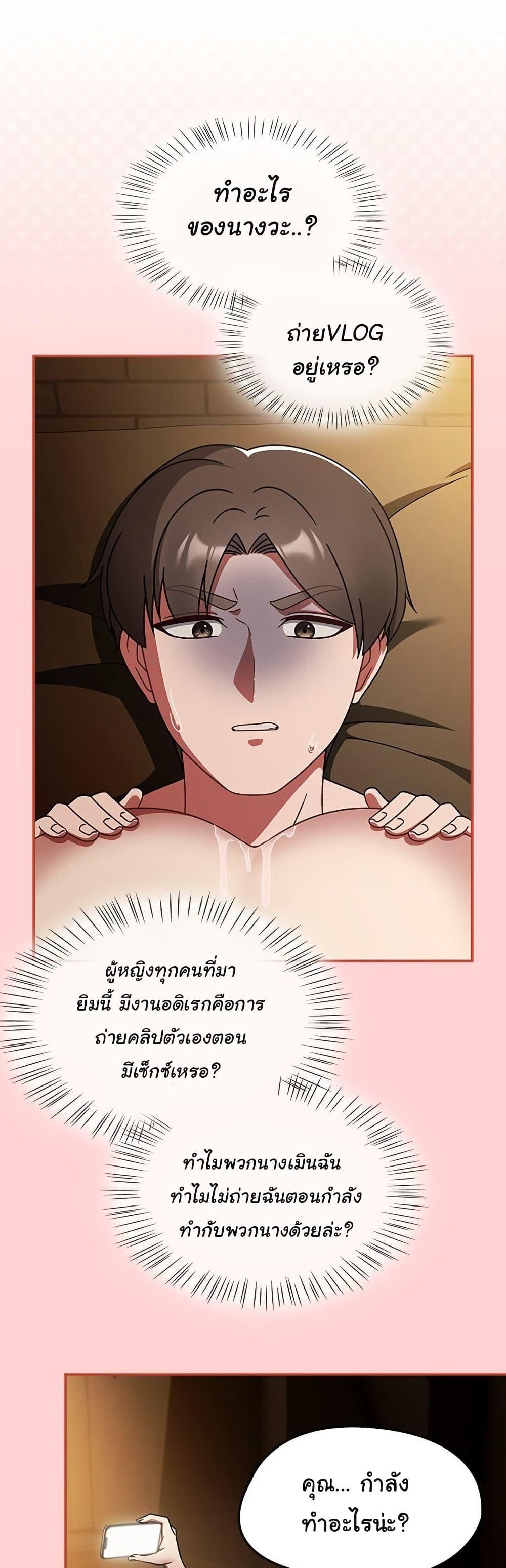 Doujin-Lc- อ่าน โดจิน มังฮวา เกาหลี ญี่ปุ่น จีน แปลไทย Ground and Pound ตอนที่ 1 2 3 4 5 6 7 8 9 10 11 12 13 14 ฟรี ไม่มีโฆษณา อ่าน โดจิน Manhwa เกาหลี ญี่ปุ่น จีน เรามีครบ คัดมาให้เน้นๆ โดจิน 18+ รับประกันความฟินโดย  Doujin Lc