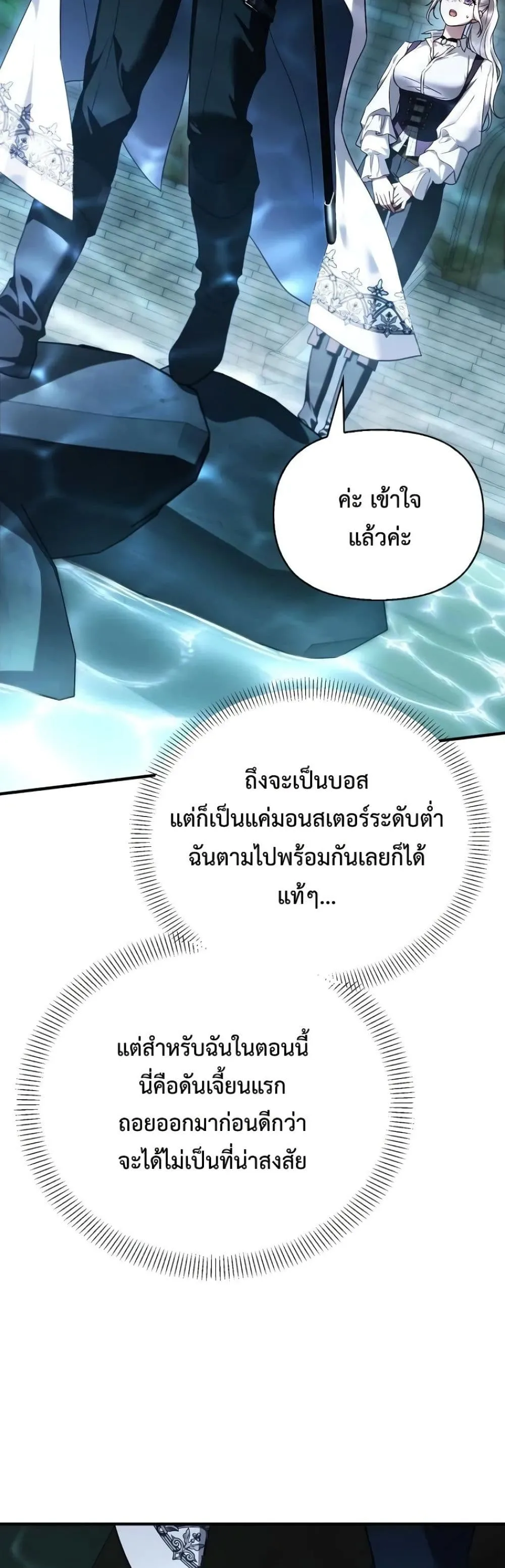 Manga-lc-com อ่านมังงะ อ่านการ์ตูน ออนไลน์ ฟรี My Husband Was Clearly a Paladin ตอนที่ 1 2 3 4 5 6 7 8 9 10 11 12 13 14 ฟรี ไม่มีโฆษณา Manga-lc - อ่าน มังงะ อ่าน การ์ตูน ออนไลน์ อ่านมังงะ ฟรี