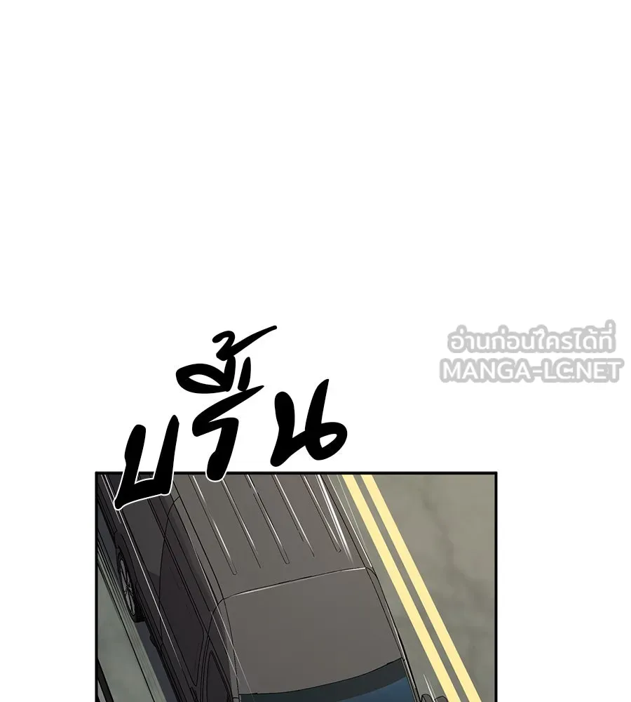 คอลเซ็นเตอร์เปลี่ยนชีวิต ตอนที่ 52 อัปเกรด รูปที่ 66