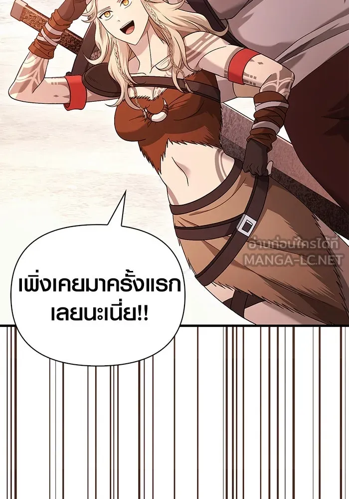 เอาชีวิตรอดในเกมฉบับคนเถื่อน ตอนที่ 35 รูปที่ 180