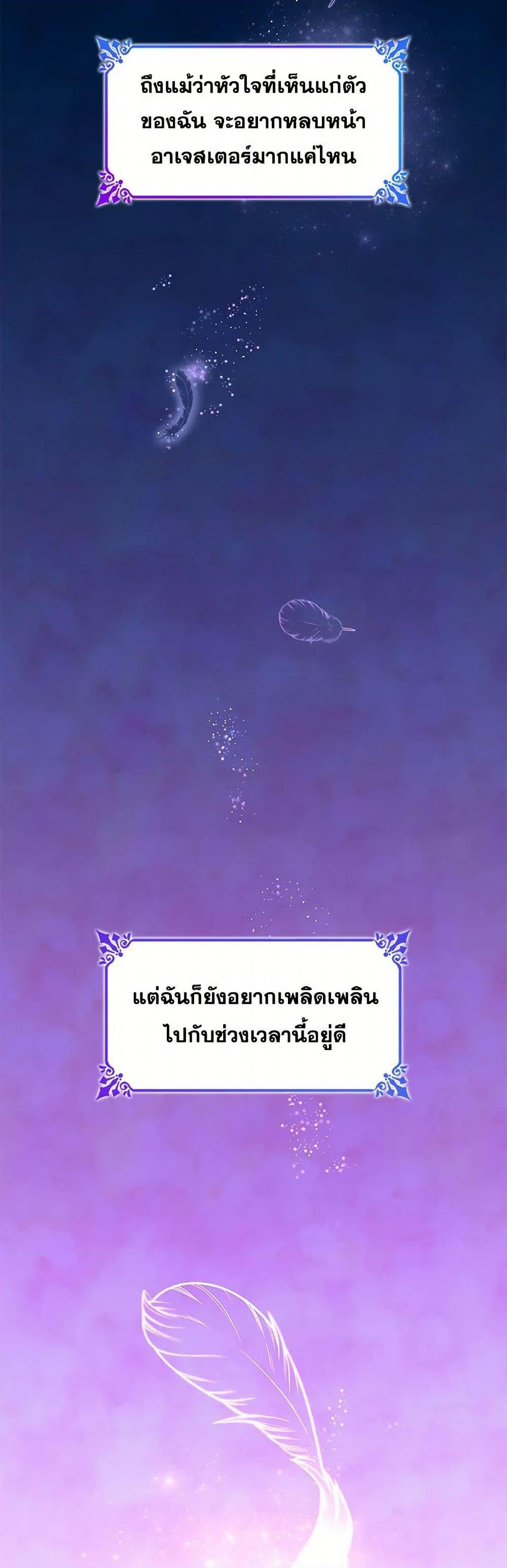 Manga-lc-com อ่านมังงะ อ่านการ์ตูน ออนไลน์ ฟรี Villains Behind the Curtains ตอนที่ 1 2 3 4 5 6 7 8 9 10 11 12 13 14 ฟรี ไม่มีโฆษณา Manga-lc - อ่าน มังงะ อ่าน การ์ตูน ออนไลน์ อ่านมังงะ ฟรี