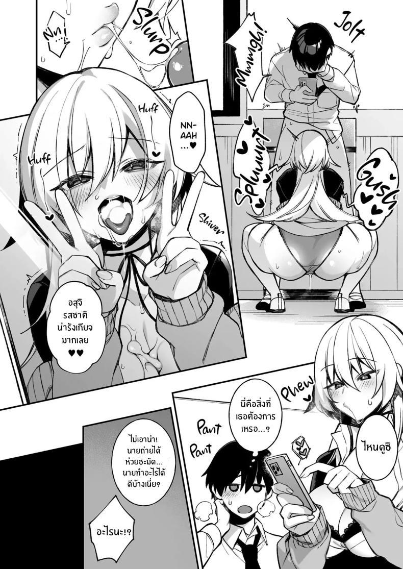 Doujin-Lc- อ่าน โดจิน มังฮวา เกาหลี ญี่ปุ่น จีน แปลไทย เซ็กส์ต้องจำนน (Shindou) ตอนที่ 1 2 3 4 5 6 7 8 9 10 11 12 13 14 ฟรี ไม่มีโฆษณา อ่าน โดจิน Manhwa เกาหลี ญี่ปุ่น จีน เรามีครบ คัดมาให้เน้นๆ โดจิน 18+ รับประกันความฟินโดย  Doujin Lc