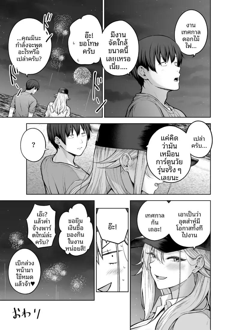 Doujin-Lc- อ่าน โดจิน มังฮวา เกาหลี ญี่ปุ่น จีน แปลไทย เธอผู้มายืมเงินเพื่อนเเลกกับเซ็กส์ [manymanyrain (Amagasa Ikuta)] Darashinai Gal ni Okane o Kashite Yarasete morau Seikatsu - Make Money Make Love ตอนที่ 1 2 3 4 5 6 7 8 9 10 11 12 13 14 ฟรี ไม่มีโฆษณา อ่าน โดจิน Manhwa เกาหลี ญี่ปุ่น จีน เรามีครบ คัดมาให้เน้นๆ โดจิน 18+ รับประกันความฟินโดย  Doujin Lc