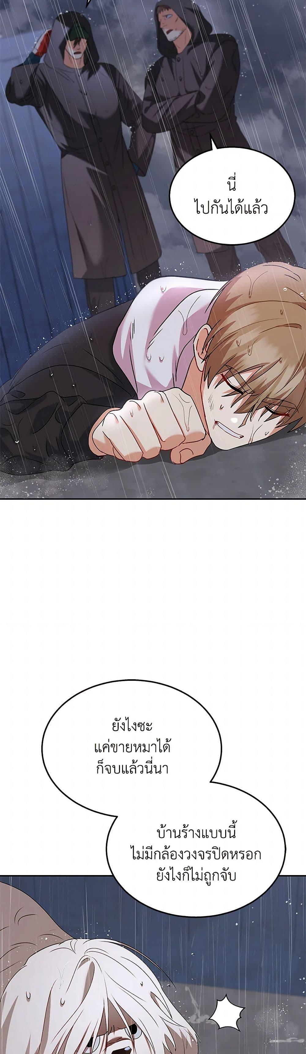 Manga-lc-com อ่านมังงะ อ่านการ์ตูน ออนไลน์ ฟรี Hello! Veterinarian! ตอนที่ 1 2 3 4 5 6 7 8 9 10 11 12 13 14 ฟรี ไม่มีโฆษณา Manga-lc - อ่าน มังงะ อ่าน การ์ตูน ออนไลน์ อ่านมังงะ ฟรี