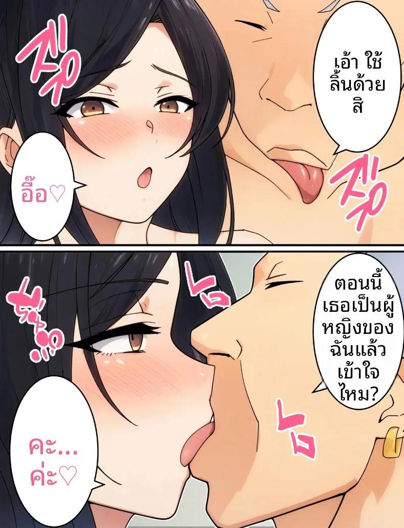 Doujin-Lc- อ่าน โดจิน มังฮวา เกาหลี ญี่ปุ่น จีน แปลไทย ตำรวจสาวถูกนักเลงล่อลวง (Torino Sunakimo) ตอนที่ 1 2 3 4 5 6 7 8 9 10 11 12 13 14 ฟรี ไม่มีโฆษณา อ่าน โดจิน Manhwa เกาหลี ญี่ปุ่น จีน เรามีครบ คัดมาให้เน้นๆ โดจิน 18+ รับประกันความฟินโดย  Doujin Lc