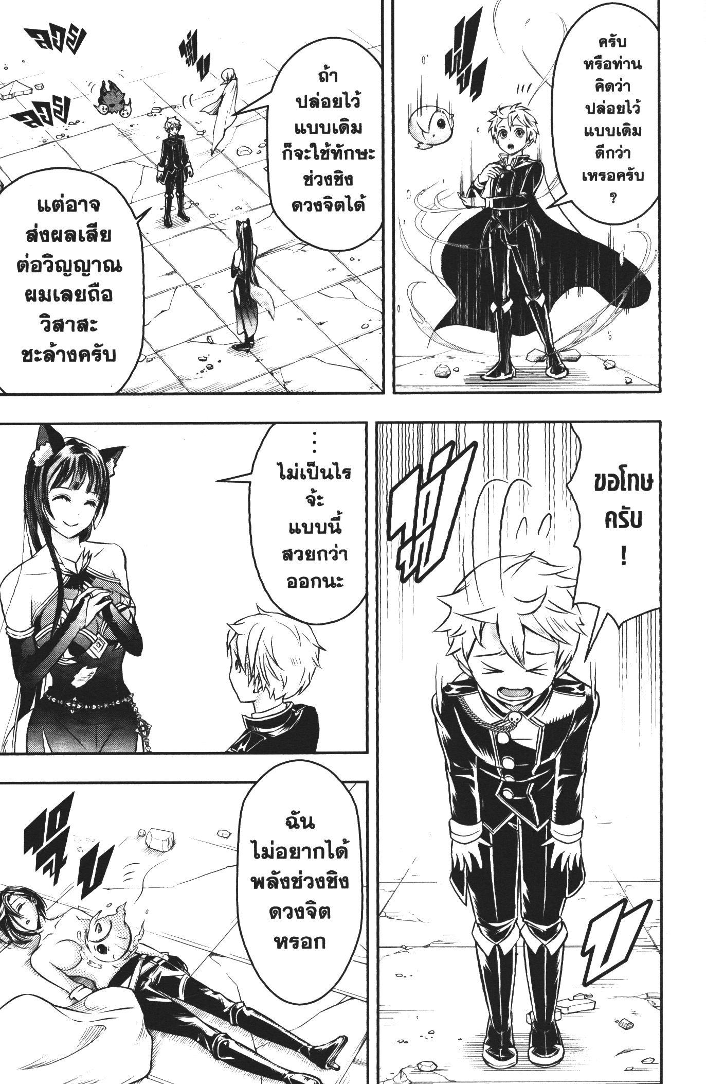 Manga-lc-com อ่านมังงะ อ่านการ์ตูน ออนไลน์ ฟรี Shitsugyou Kenja no Nariagari ตอนที่ 1 2 3 4 5 6 7 8 9 10 11 12 13 14 ฟรี ไม่มีโฆษณา Manga-lc - อ่าน มังงะ อ่าน การ์ตูน ออนไลน์ อ่านมังงะ ฟรี