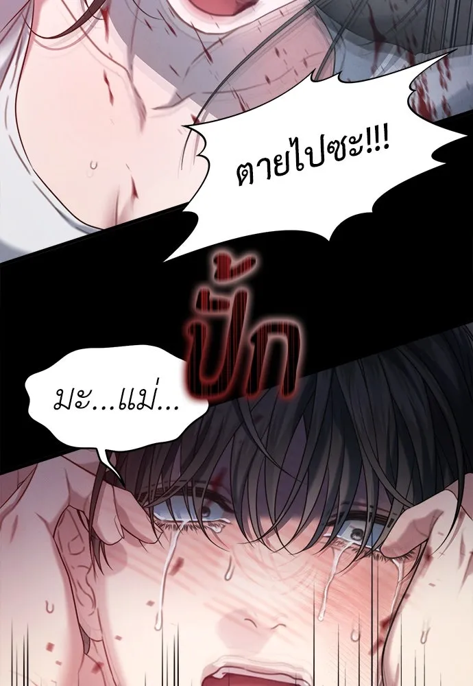 ปรารถนารักอันงดงาม ตอนที่ 105 รูปที่ 17