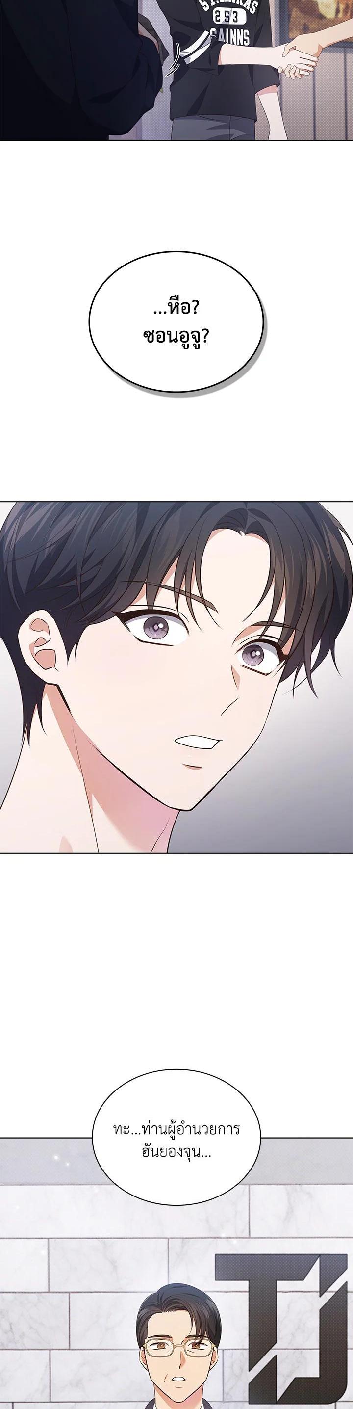 Manga-lc-com อ่านมังงะ อ่านการ์ตูน ออนไลน์ ฟรี In This Life, the Greatest Star in the Universe ตอนที่ 1 2 3 4 5 6 7 8 9 10 11 12 13 14 ฟรี ไม่มีโฆษณา Manga-lc - อ่าน มังงะ อ่าน การ์ตูน ออนไลน์ อ่านมังงะ ฟรี