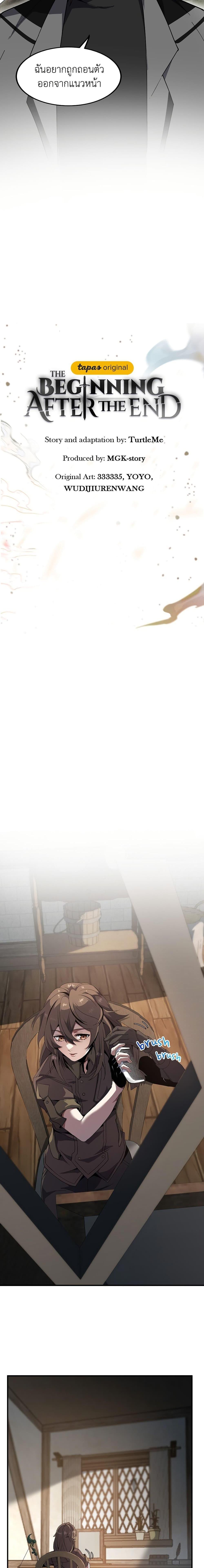 Manga-lc-com อ่านมังงะ อ่านการ์ตูน ออนไลน์ ฟรี The Beginning After the End ตอนที่ 1 2 3 4 5 6 7 8 9 10 11 12 13 14 ฟรี ไม่มีโฆษณา Manga-lc - อ่าน มังงะ อ่าน การ์ตูน ออนไลน์ อ่านมังงะ ฟรี
