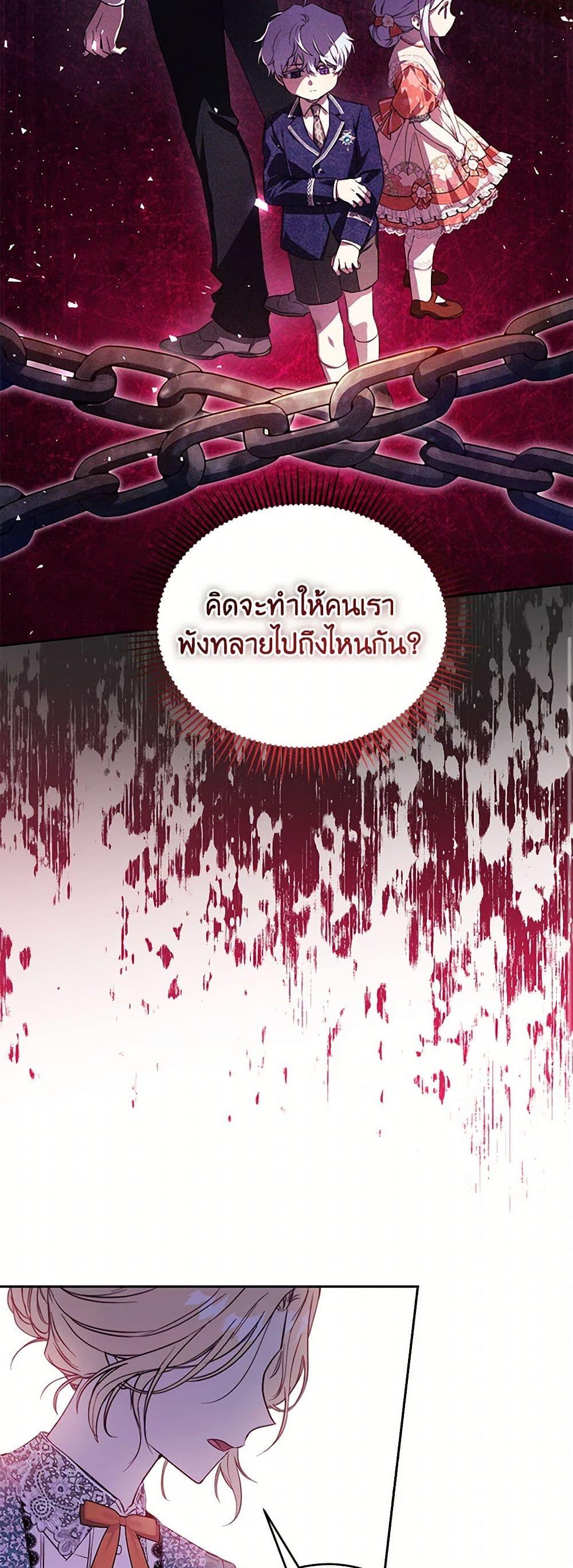 Manga-lc-com อ่านมังงะ อ่านการ์ตูน ออนไลน์ ฟรี Immoral Duke’s Family Needs to be Homeschooled ตอนที่ 1 2 3 4 5 6 7 8 9 10 11 12 13 14 ฟรี ไม่มีโฆษณา Manga-lc - อ่าน มังงะ อ่าน การ์ตูน ออนไลน์ อ่านมังงะ ฟรี