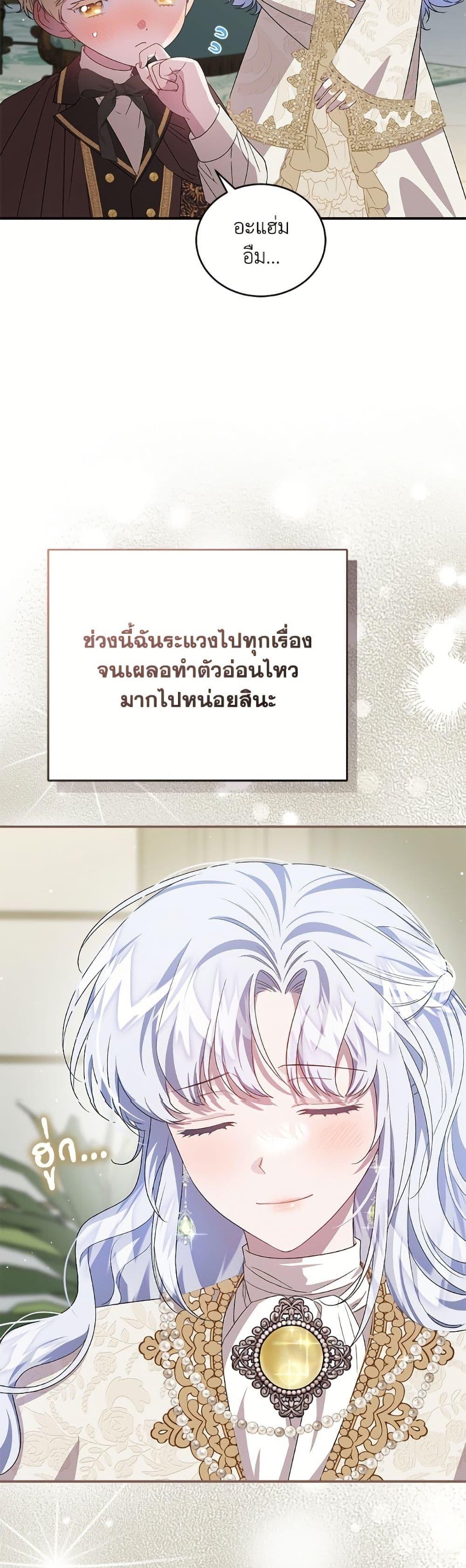 Manga-lc-com อ่านมังงะ อ่านการ์ตูน ออนไลน์ ฟรี I Became the Stepmother of an Irrevocable Dark Family ตอนที่ 1 2 3 4 5 6 7 8 9 10 11 12 13 14 ฟรี ไม่มีโฆษณา Manga-lc - อ่าน มังงะ อ่าน การ์ตูน ออนไลน์ อ่านมังงะ ฟรี