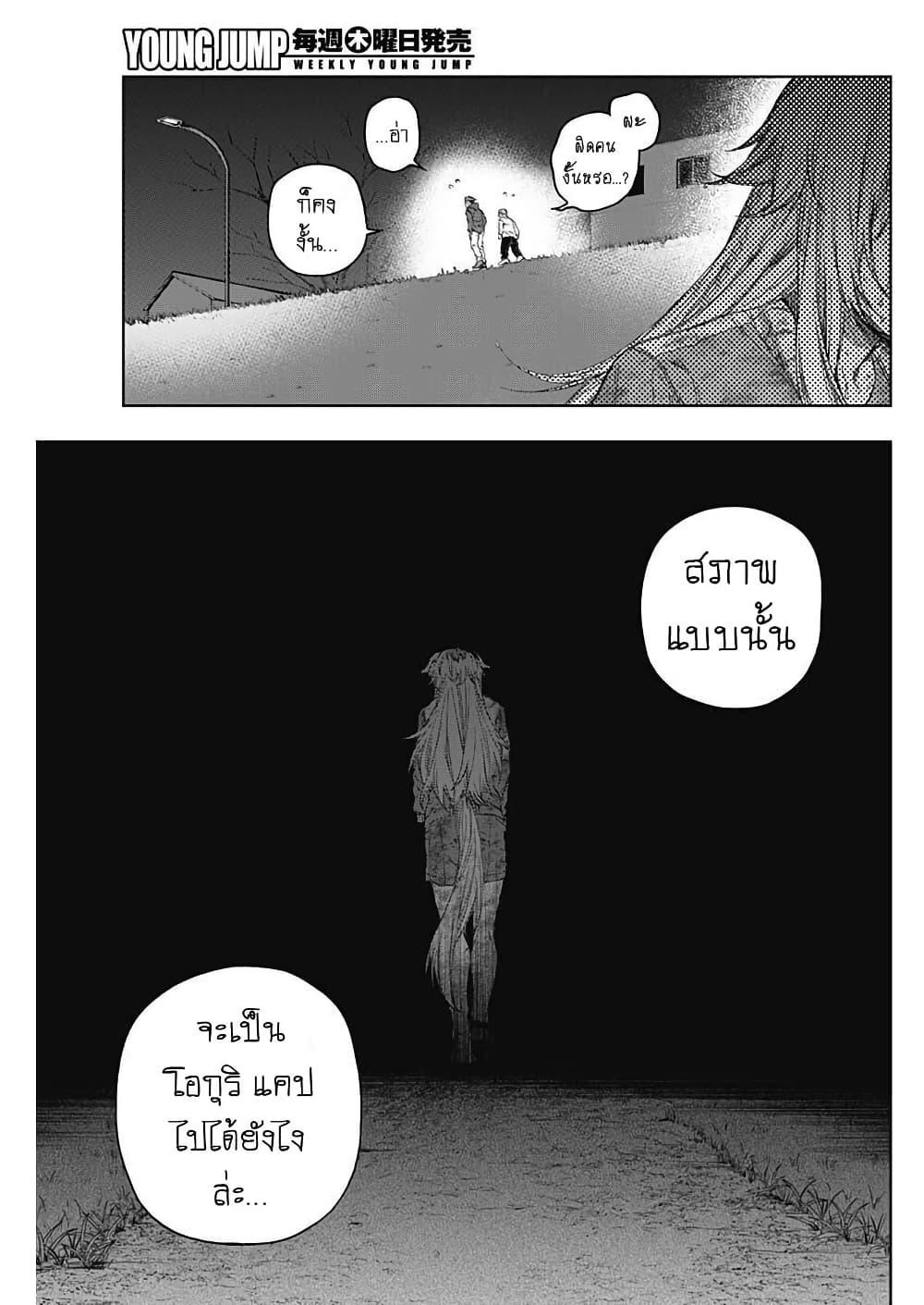 Manga-lc-com อ่านมังงะ อ่านการ์ตูน ออนไลน์ ฟรี Uma Musume Cinderella Gray ตอนที่ 1 2 3 4 5 6 7 8 9 10 11 12 13 14 ฟรี ไม่มีโฆษณา Manga-lc - อ่าน มังงะ อ่าน การ์ตูน ออนไลน์ อ่านมังงะ ฟรี