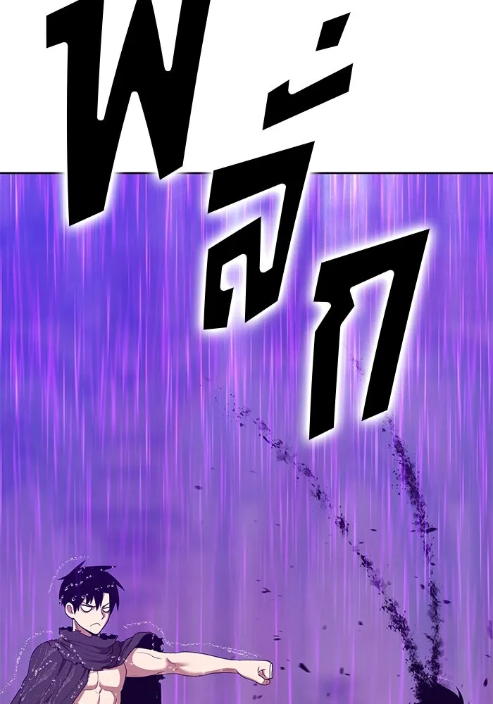 +99 ท่อนไม้พร้อมบวก ตอนที่ 19 ผู้เล่นปนเปื้อน vs พีซ (8) รูปที่ 341