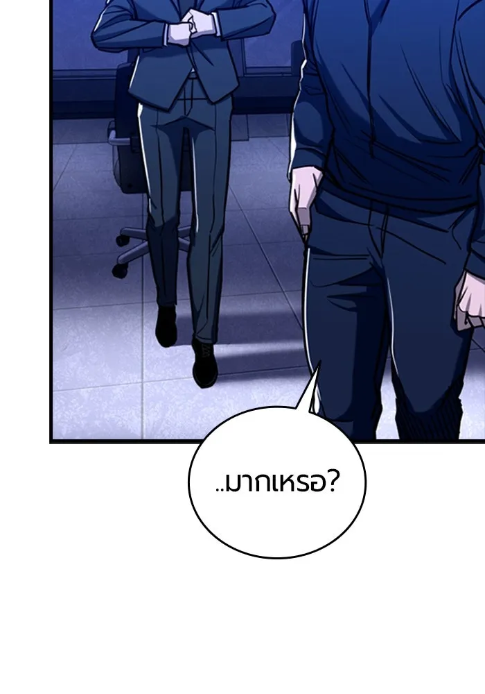 มือพิพากษา ตอนที่ 6 รูปที่ 61