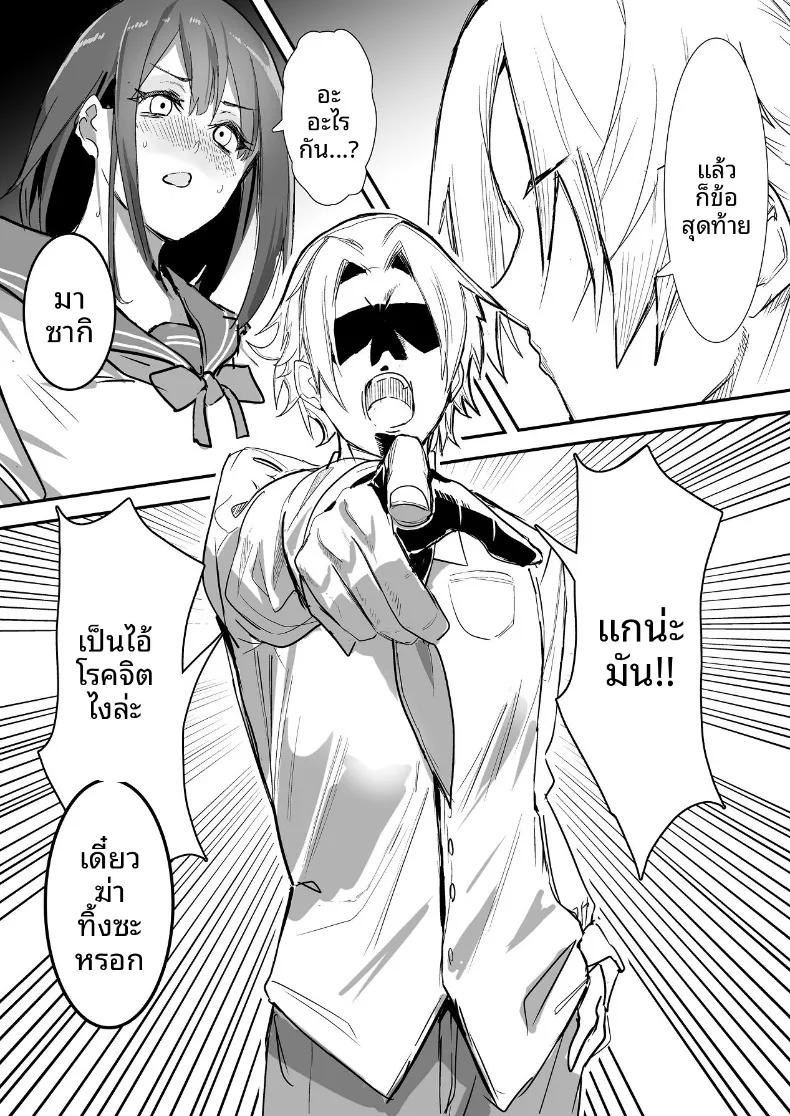 Doujin-Lc- อ่าน โดจิน มังฮวา เกาหลี ญี่ปุ่น จีน แปลไทย ลงเอยด้วย 4P (Iijima Raruto) ตอนที่ 1 2 3 4 5 6 7 8 9 10 11 12 13 14 ฟรี ไม่มีโฆษณา อ่าน โดจิน Manhwa เกาหลี ญี่ปุ่น จีน เรามีครบ คัดมาให้เน้นๆ โดจิน 18+ รับประกันความฟินโดย  Doujin Lc