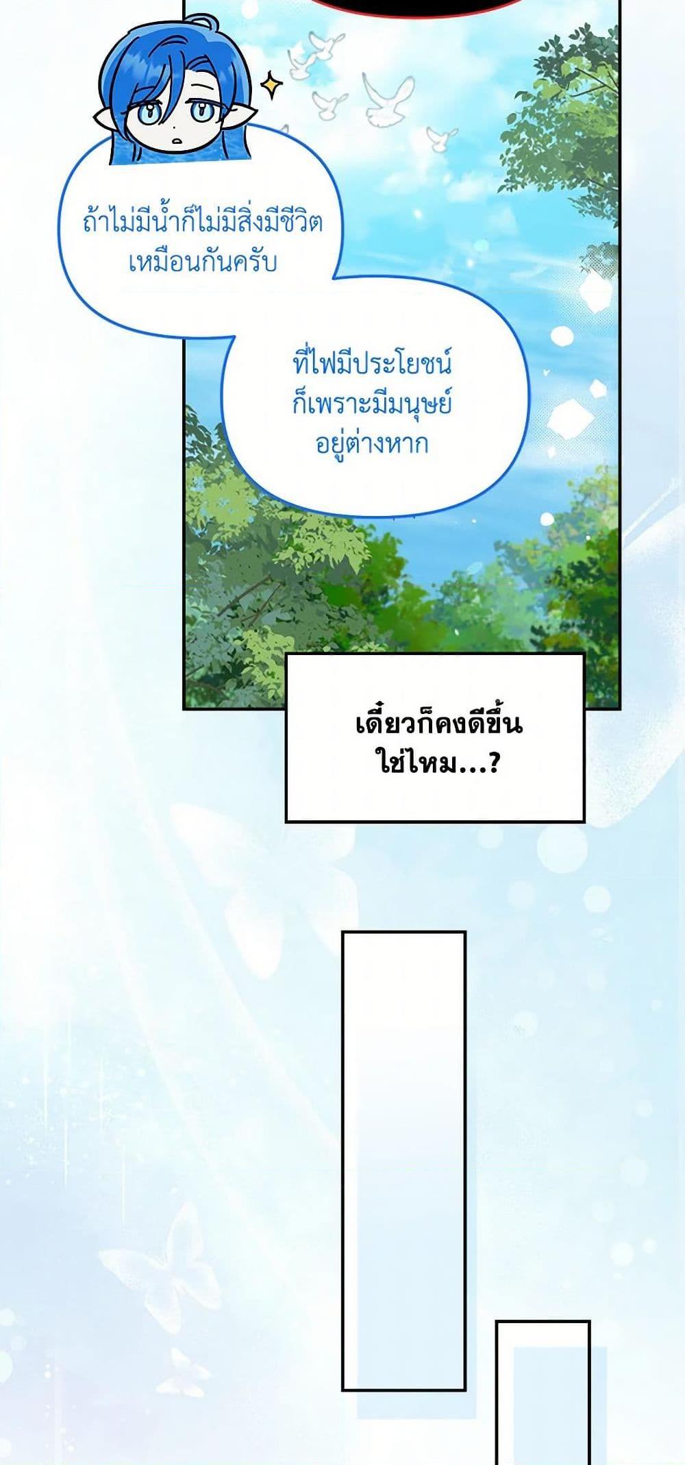 Manga-lc-com อ่านมังงะ อ่านการ์ตูน ออนไลน์ ฟรี I’d Rather Abandon You Than Be Abandoned ตอนที่ 1 2 3 4 5 6 7 8 9 10 11 12 13 14 ฟรี ไม่มีโฆษณา Manga-lc - อ่าน มังงะ อ่าน การ์ตูน ออนไลน์ อ่านมังงะ ฟรี