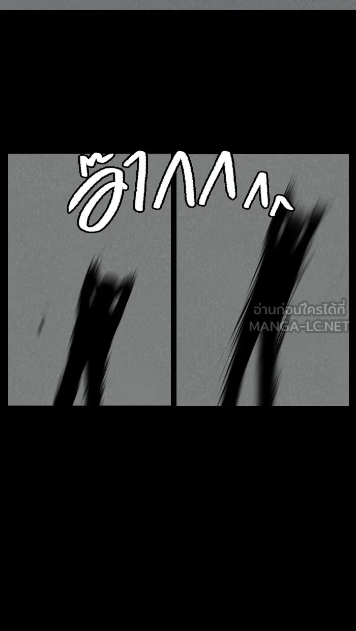 ปั่นสู้ฝันbrWind Breaker ตอนที่ 11 รูปที่ 6