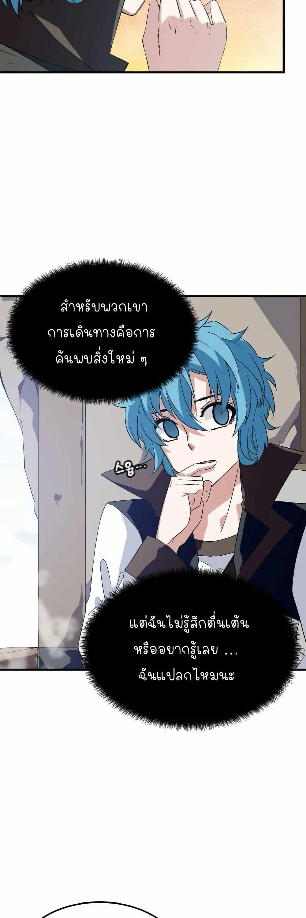 Manga-lc-com อ่านมังงะ อ่านการ์ตูน ออนไลน์ ฟรี Return of the Elemental Lord ตอนที่ 1 2 3 4 5 6 7 8 9 10 11 12 13 14 ฟรี ไม่มีโฆษณา Manga-lc - อ่าน มังงะ อ่าน การ์ตูน ออนไลน์ อ่านมังงะ ฟรี