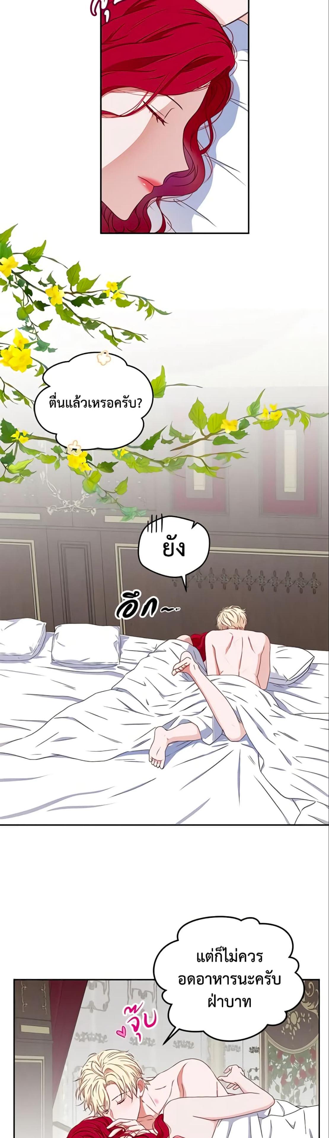 Manga-lc-com อ่านมังงะ อ่านการ์ตูน ออนไลน์ ฟรี I Fell into a Reverse Harem Game! ตอนที่ 1 2 3 4 5 6 7 8 9 10 11 12 13 14 ฟรี ไม่มีโฆษณา Manga-lc - อ่าน มังงะ อ่าน การ์ตูน ออนไลน์ อ่านมังงะ ฟรี