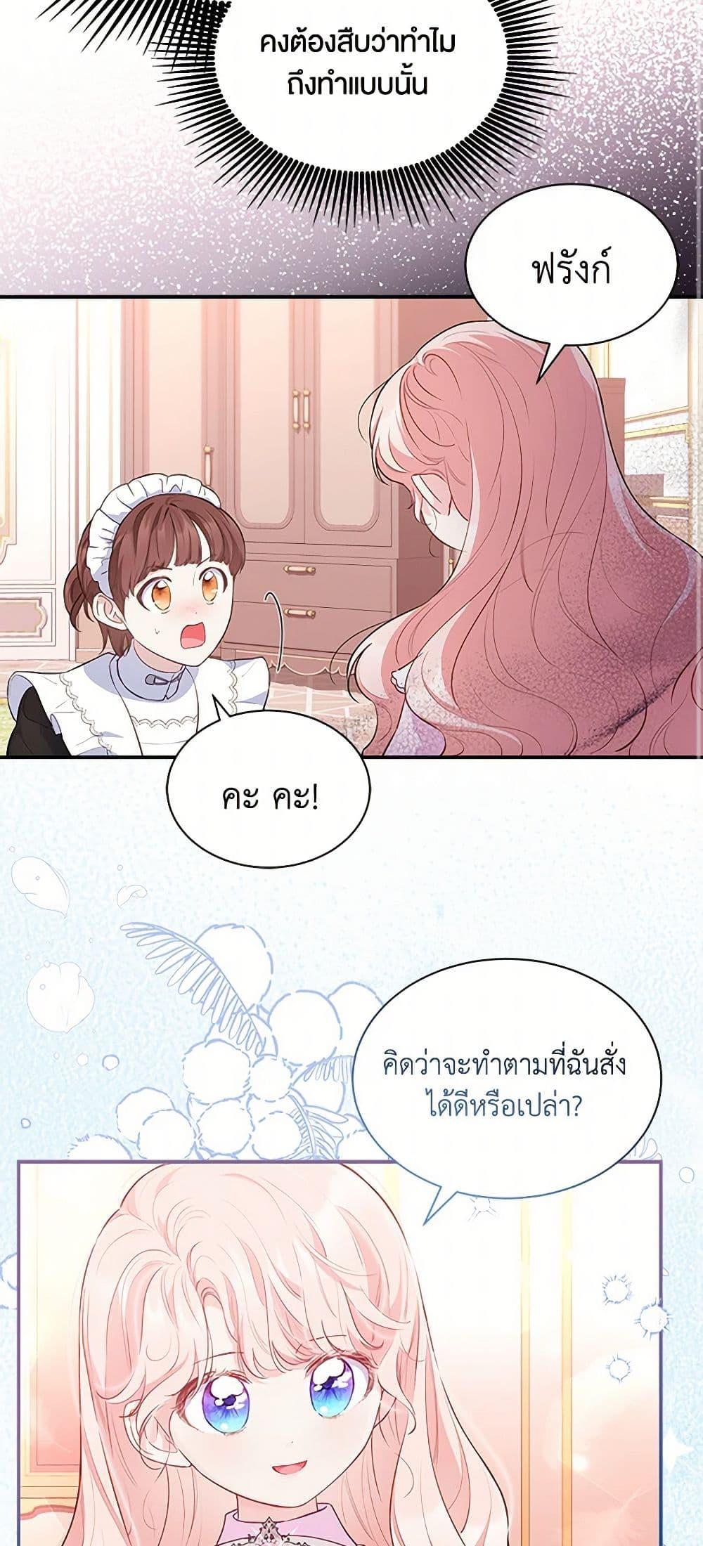 Manga-lc-com อ่านมังงะ อ่านการ์ตูน ออนไลน์ ฟรี Obsessed With Shuelina ตอนที่ 1 2 3 4 5 6 7 8 9 10 11 12 13 14 ฟรี ไม่มีโฆษณา Manga-lc - อ่าน มังงะ อ่าน การ์ตูน ออนไลน์ อ่านมังงะ ฟรี