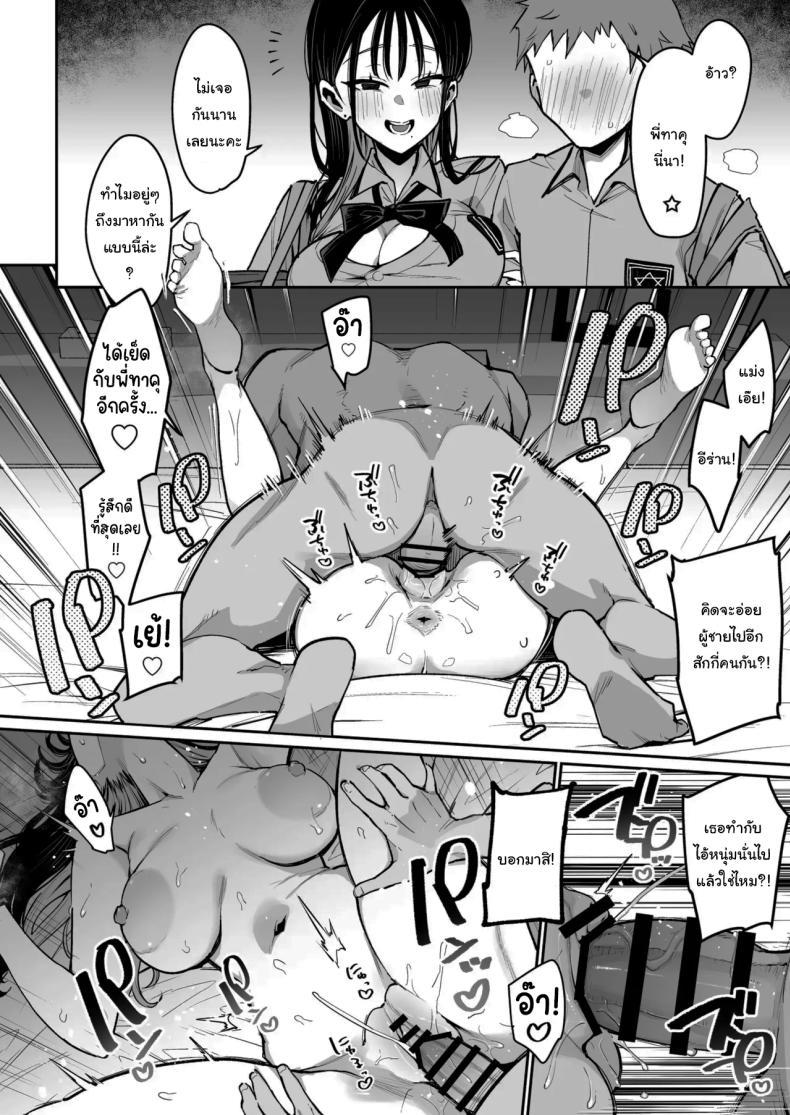 Doujin-Lc- อ่าน โดจิน มังฮวา เกาหลี ญี่ปุ่น จีน แปลไทย รูนะจังเป็นเด็กเอาแต่ใจ [Inbou no Teikoku (Indo Curry)] Konyakusha no Imouto wa Kao SSR, Seikaku Saiaku Jigoku no Ero Dance Onna ตอนที่ 1 2 3 4 5 6 7 8 9 10 11 12 13 14 ฟรี ไม่มีโฆษณา อ่าน โดจิน Manhwa เกาหลี ญี่ปุ่น จีน เรามีครบ คัดมาให้เน้นๆ โดจิน 18+ รับประกันความฟินโดย  Doujin Lc