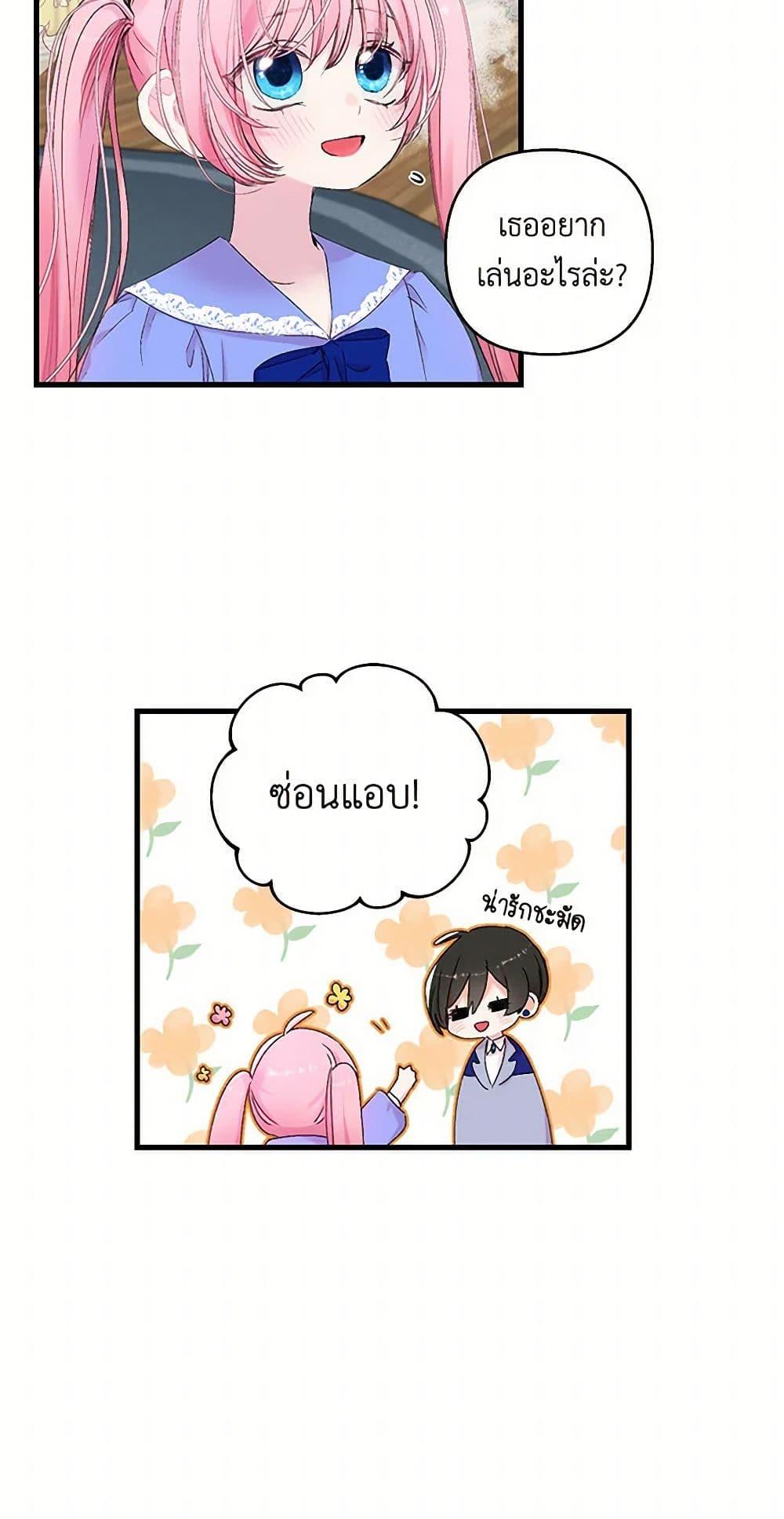 Manga-lc-com อ่านมังงะ อ่านการ์ตูน ออนไลน์ ฟรี Our Little Empress ตอนที่ 1 2 3 4 5 6 7 8 9 10 11 12 13 14 ฟรี ไม่มีโฆษณา Manga-lc - อ่าน มังงะ อ่าน การ์ตูน ออนไลน์ อ่านมังงะ ฟรี
