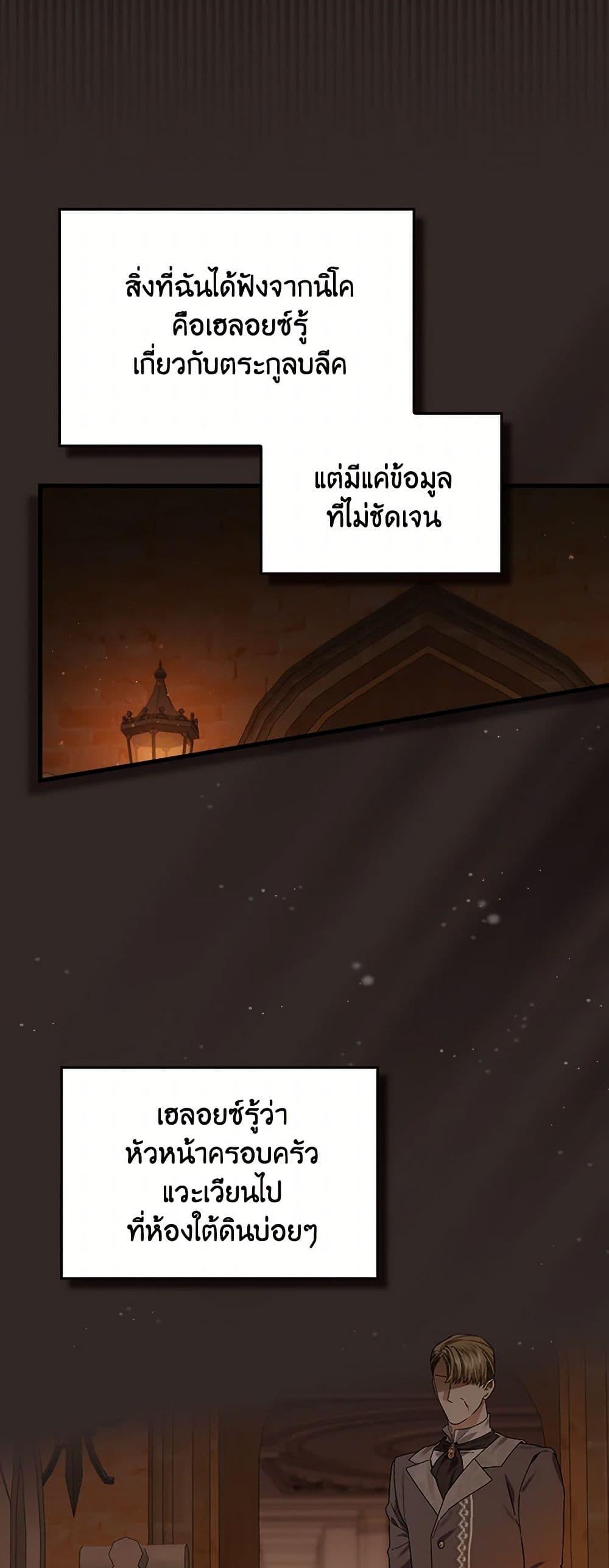 Manga-lc-com อ่านมังงะ อ่านการ์ตูน ออนไลน์ ฟรี The Perfect Plan for a Fairy-Tale Ending ตอนที่ 1 2 3 4 5 6 7 8 9 10 11 12 13 14 ฟรี ไม่มีโฆษณา Manga-lc - อ่าน มังงะ อ่าน การ์ตูน ออนไลน์ อ่านมังงะ ฟรี