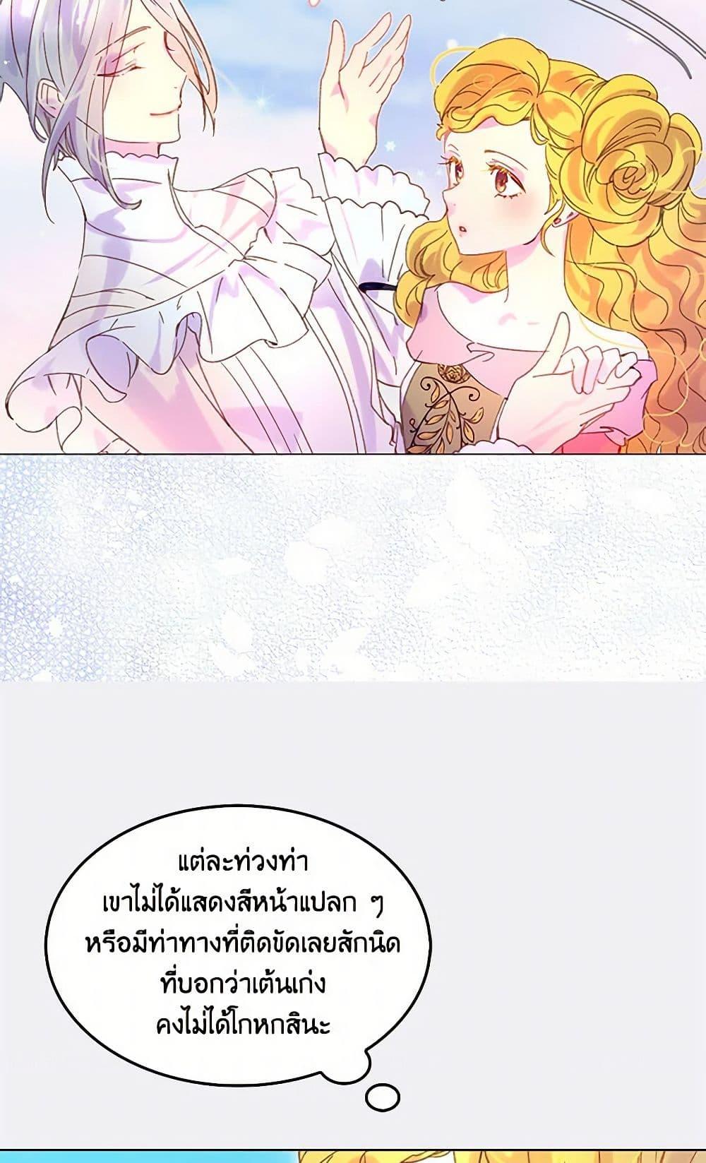 Manga-lc-com อ่านมังงะ อ่านการ์ตูน ออนไลน์ ฟรี Miss Not-So Sidekick ตอนที่ 1 2 3 4 5 6 7 8 9 10 11 12 13 14 ฟรี ไม่มีโฆษณา Manga-lc - อ่าน มังงะ อ่าน การ์ตูน ออนไลน์ อ่านมังงะ ฟรี