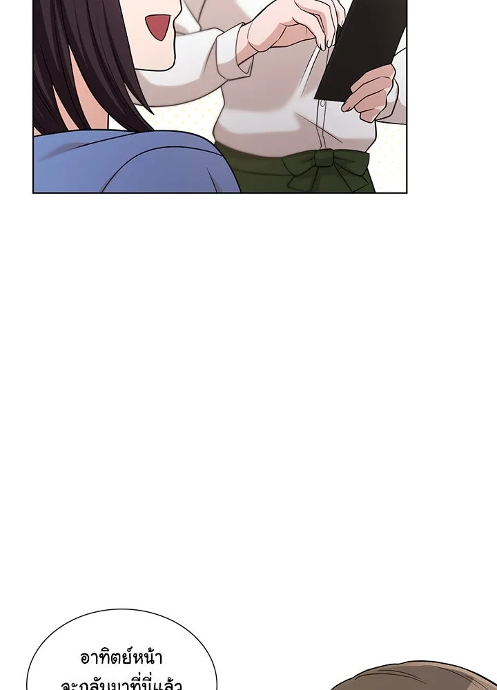 เพลิงแค้นผลาญใจ ตอนที่ 50 (ตอนจบ) รูปที่ 73