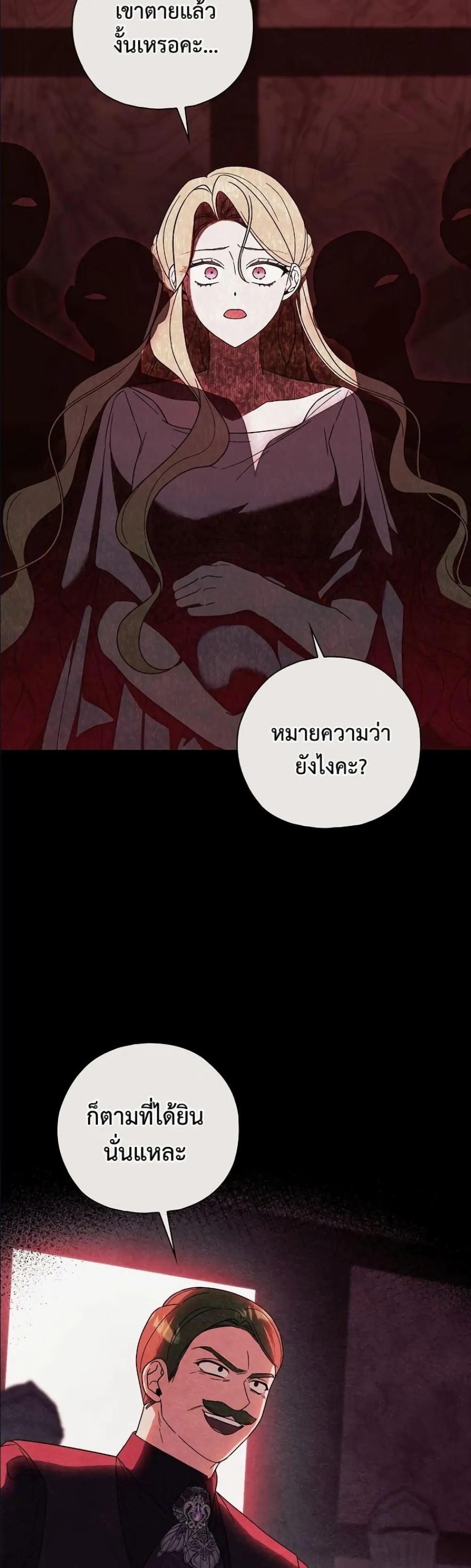 Manga-lc-com อ่านมังงะ อ่านการ์ตูน ออนไลน์ ฟรี Looking For The Villainess Contract Husband ตอนที่ 1 2 3 4 5 6 7 8 9 10 11 12 13 14 ฟรี ไม่มีโฆษณา Manga-lc - อ่าน มังงะ อ่าน การ์ตูน ออนไลน์ อ่านมังงะ ฟรี