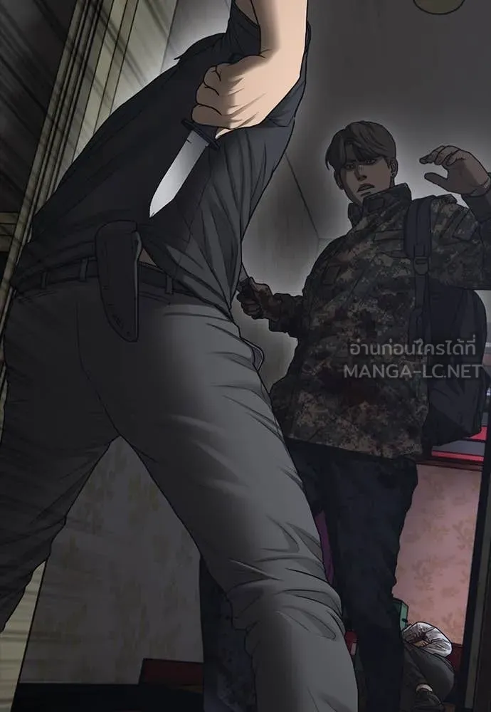 ผู้กล้าฝ่า ตอนที่ 23 รูปที่ 204