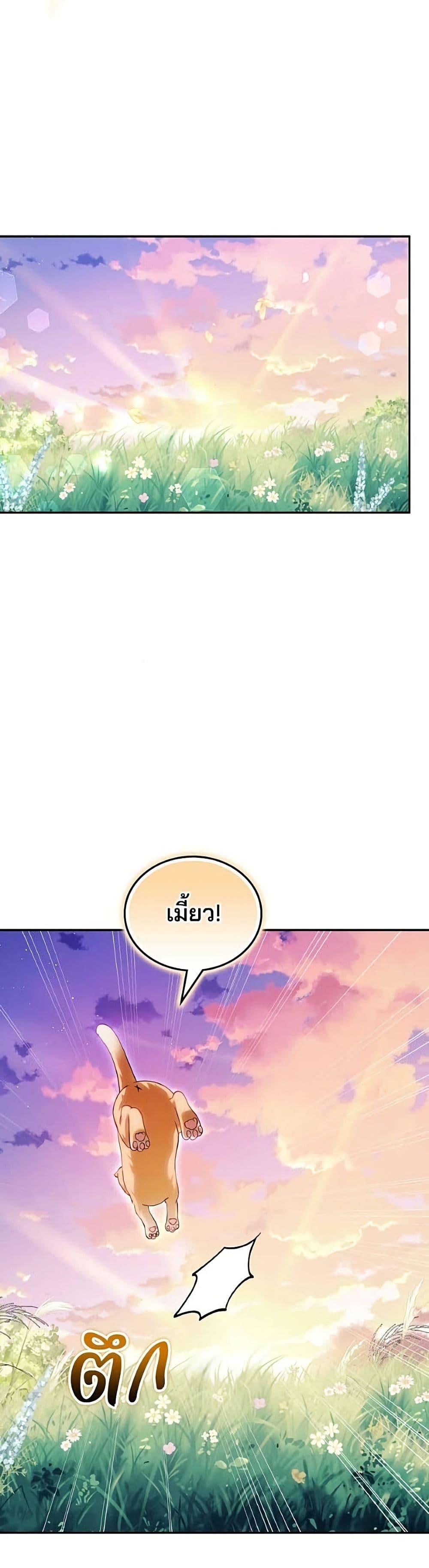 Manga-lc-com อ่านมังงะ อ่านการ์ตูน ออนไลน์ ฟรี The Reason Why the Villainess Picked up a Sword ตอนที่ 1 2 3 4 5 6 7 8 9 10 11 12 13 14 ฟรี ไม่มีโฆษณา Manga-lc - อ่าน มังงะ อ่าน การ์ตูน ออนไลน์ อ่านมังงะ ฟรี