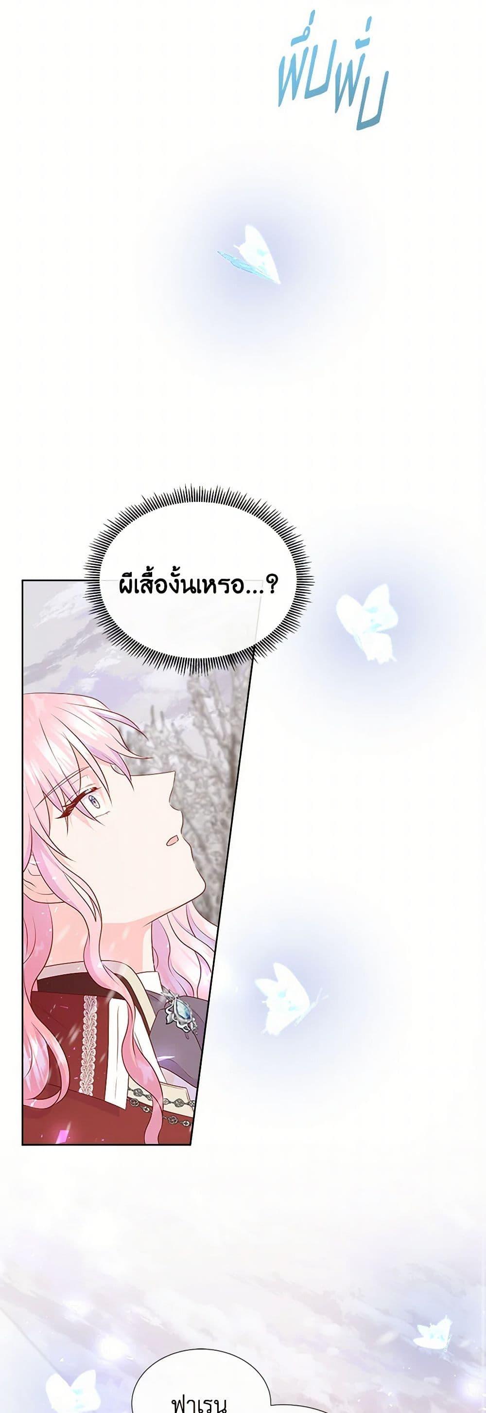 Manga-lc-com อ่านมังงะ อ่านการ์ตูน ออนไลน์ ฟรี Don’t Trust the Female Lead ตอนที่ 1 2 3 4 5 6 7 8 9 10 11 12 13 14 ฟรี ไม่มีโฆษณา Manga-lc - อ่าน มังงะ อ่าน การ์ตูน ออนไลน์ อ่านมังงะ ฟรี